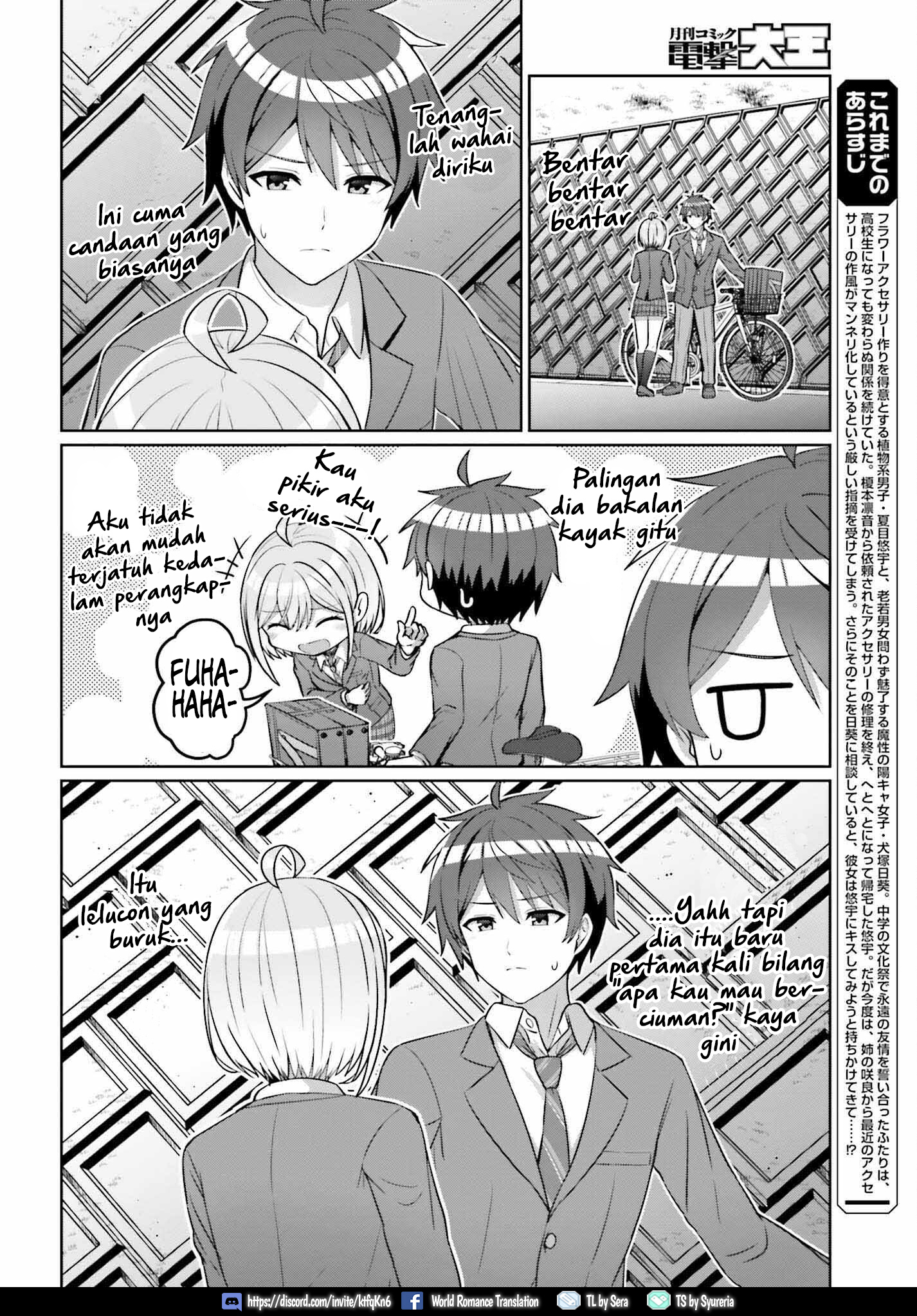 Danjo no Yuujou wa Seiritsu suru? (Iya, Shinai!!) Chapter 10 - halaman 3