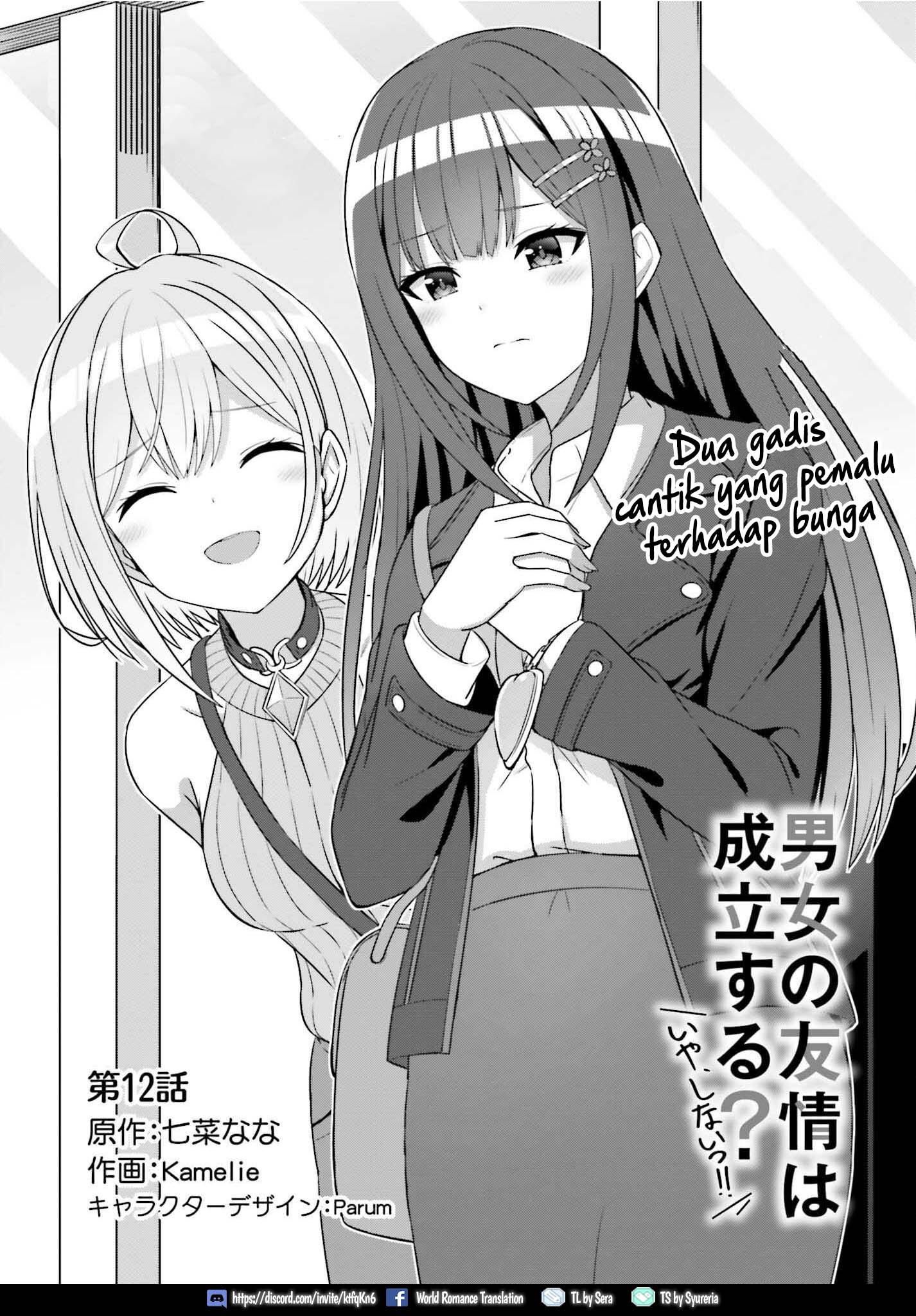 Danjo no Yuujou wa Seiritsu suru? (Iya, Shinai!!) Chapter 12 - halaman 2