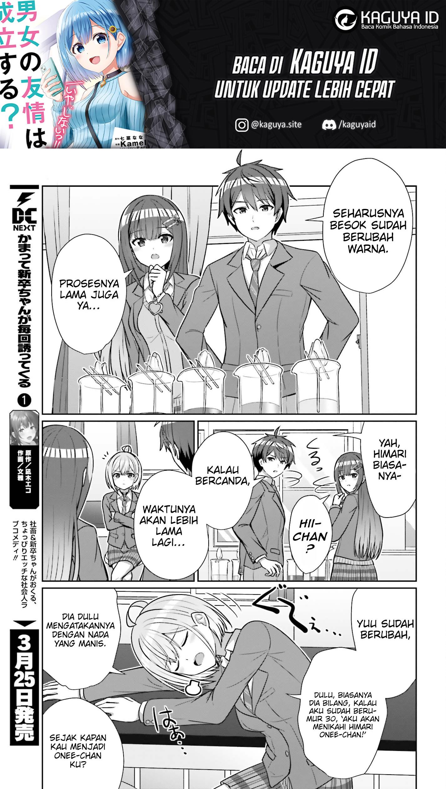 Danjo no Yuujou wa Seiritsu suru? (Iya, Shinai!!) Chapter 16 - halaman 16
