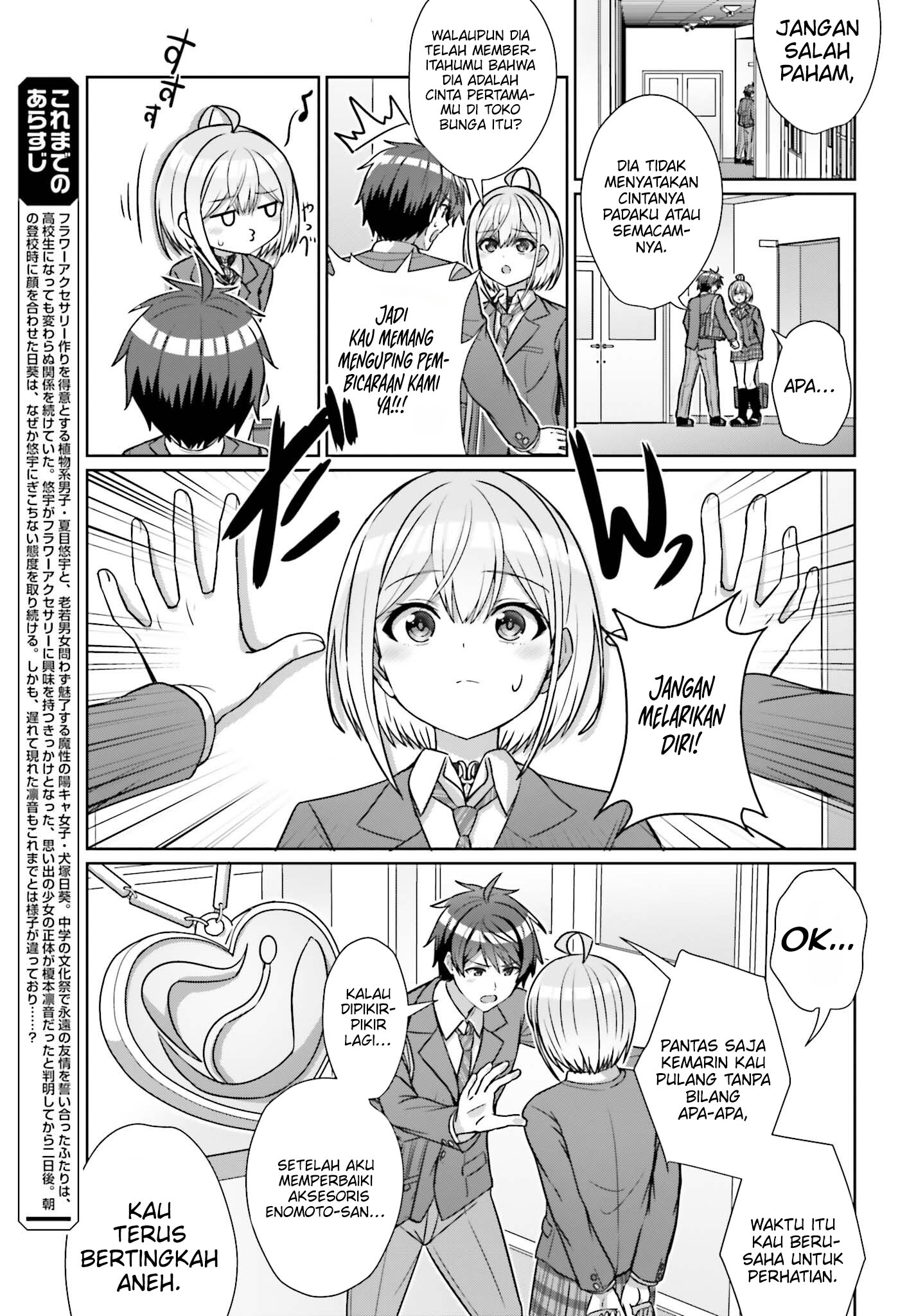 Danjo no Yuujou wa Seiritsu suru? (Iya, Shinai!!) Chapter 16 - halaman 6