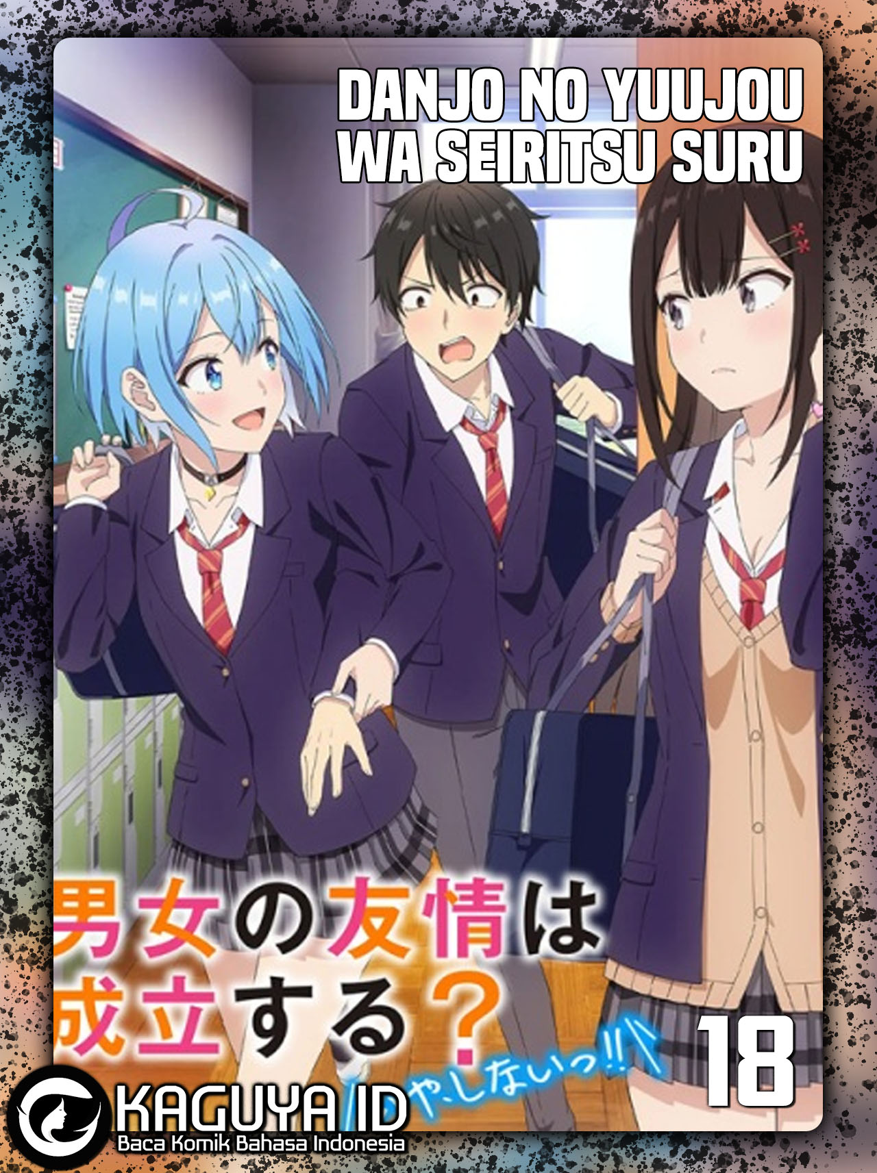 Danjo no Yuujou wa Seiritsu suru? (Iya, Shinai!!) Chapter 18 - halaman 1