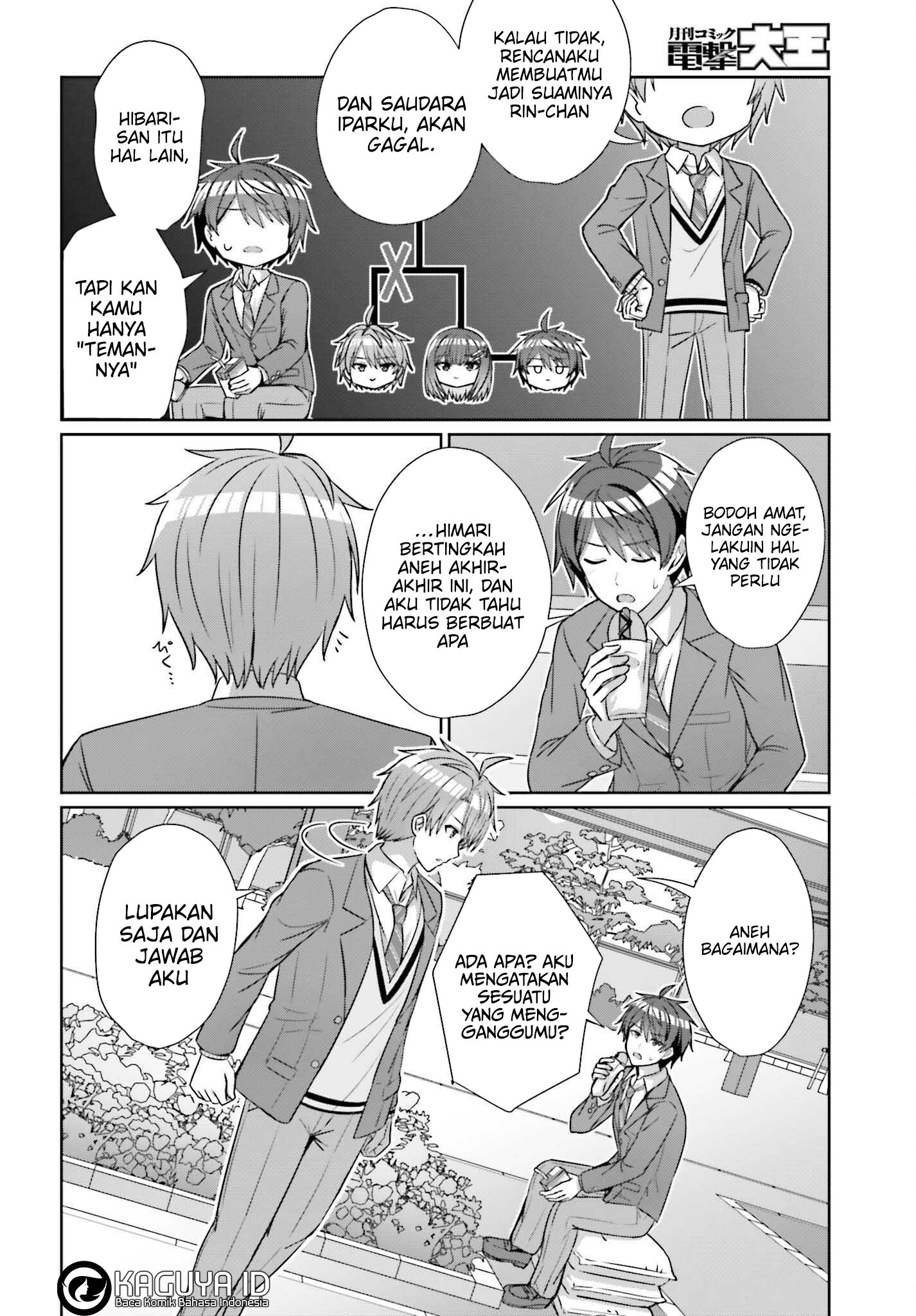 Danjo no Yuujou wa Seiritsu suru? (Iya, Shinai!!) Chapter 18 - halaman 11