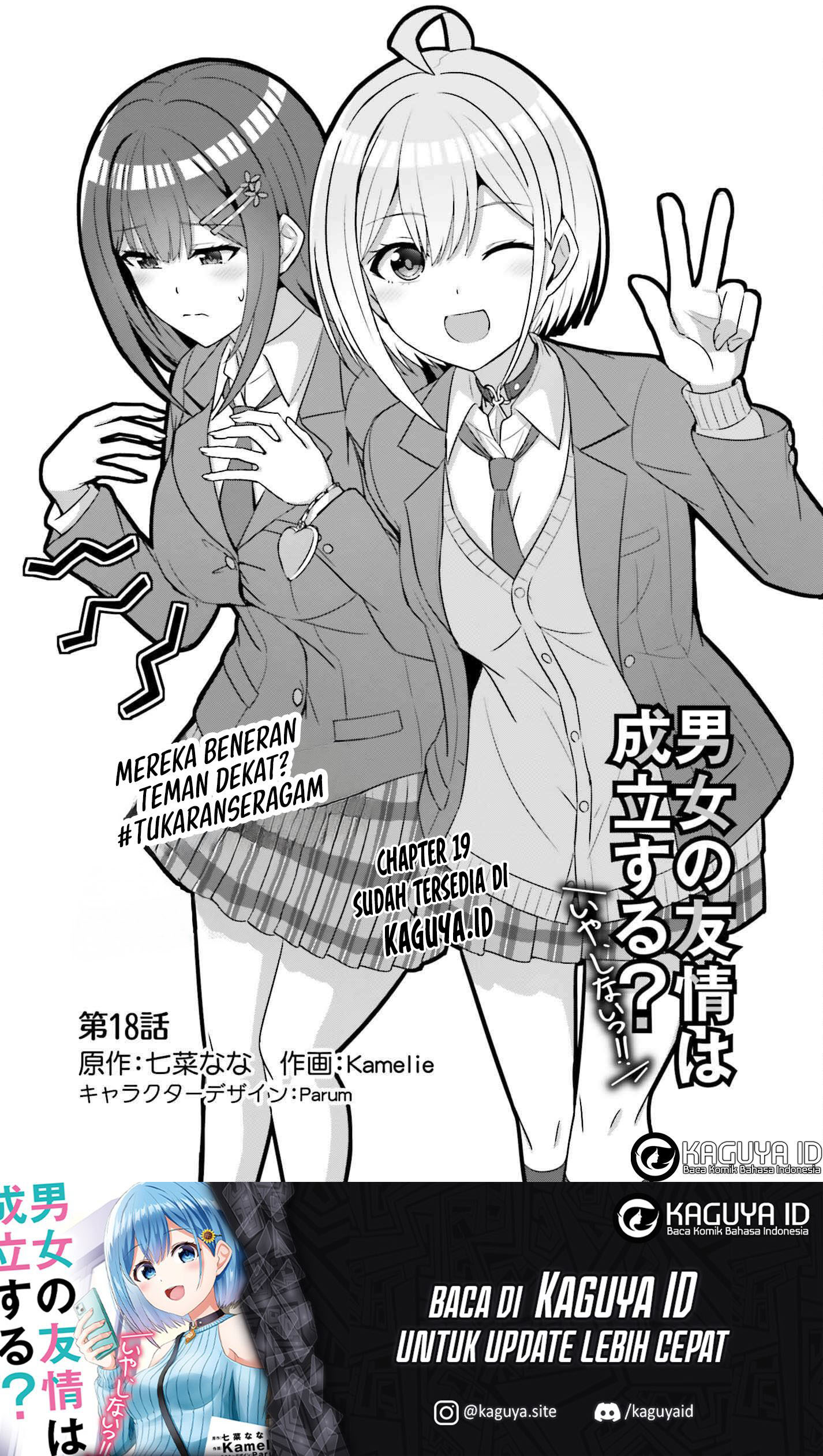Danjo no Yuujou wa Seiritsu suru? (Iya, Shinai!!) Chapter 18 - halaman 2