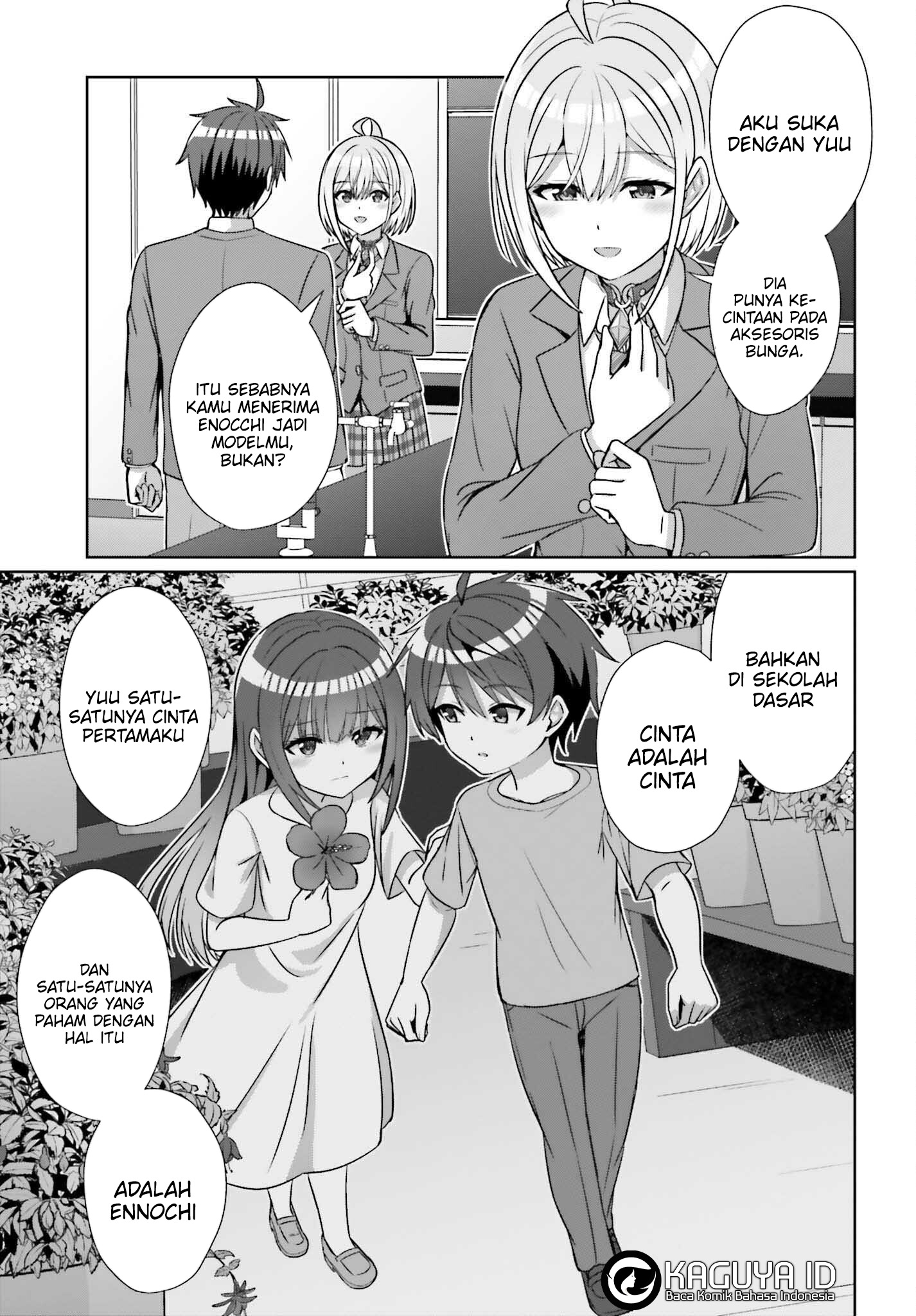 Danjo no Yuujou wa Seiritsu suru? (Iya, Shinai!!) Chapter 18 - halaman 22
