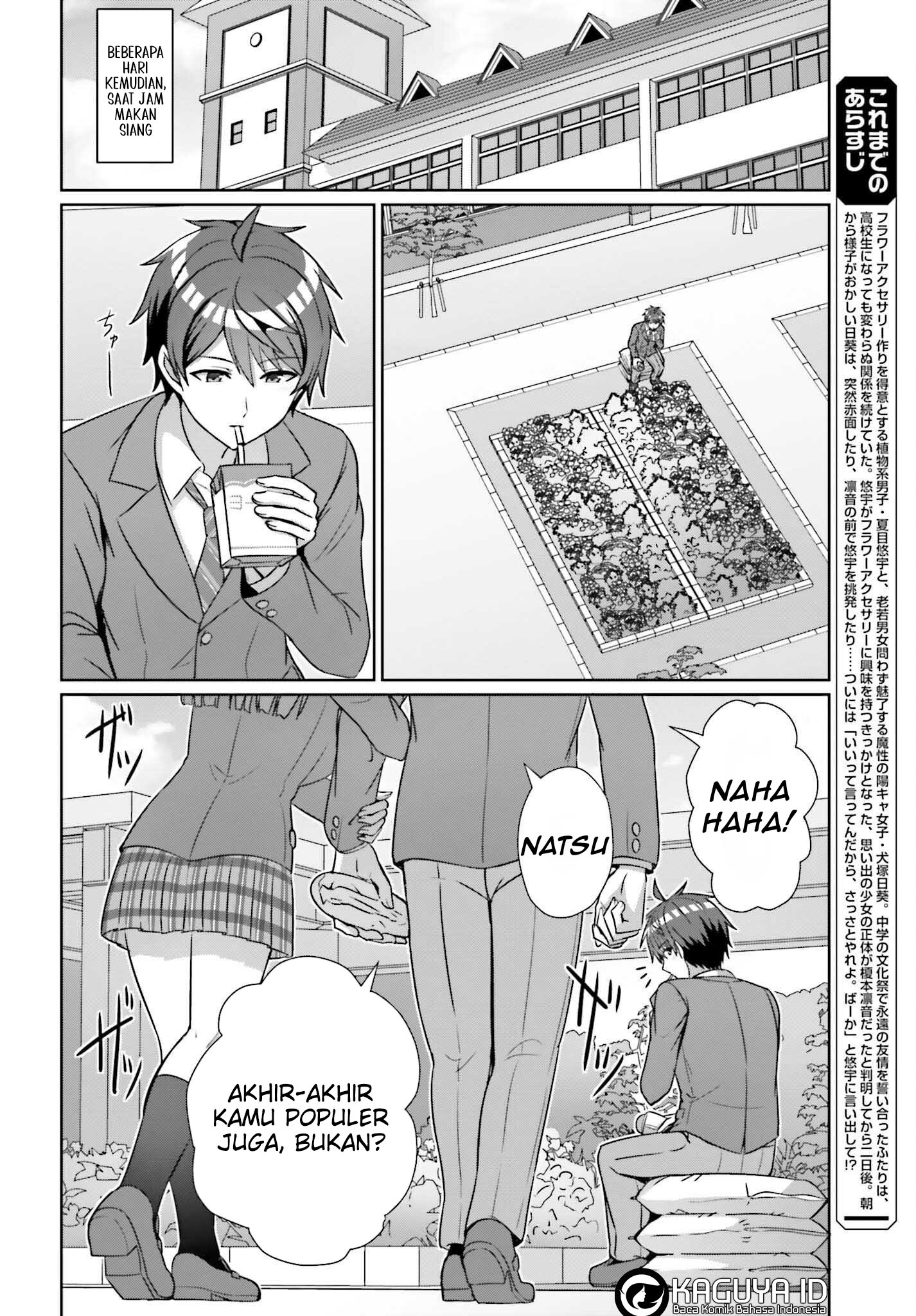Danjo no Yuujou wa Seiritsu suru? (Iya, Shinai!!) Chapter 18 - halaman 3