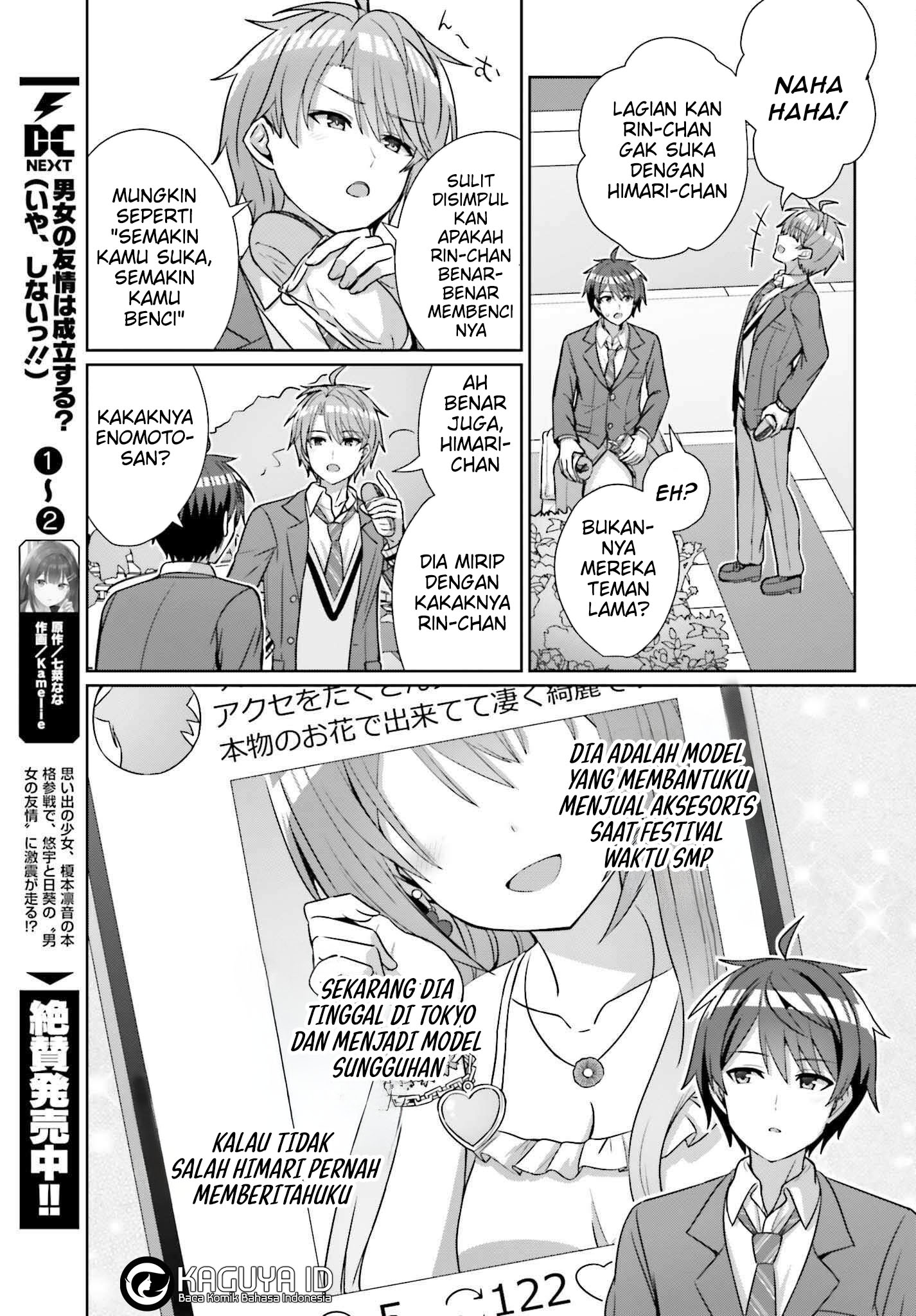 Danjo no Yuujou wa Seiritsu suru? (Iya, Shinai!!) Chapter 18 - halaman 6