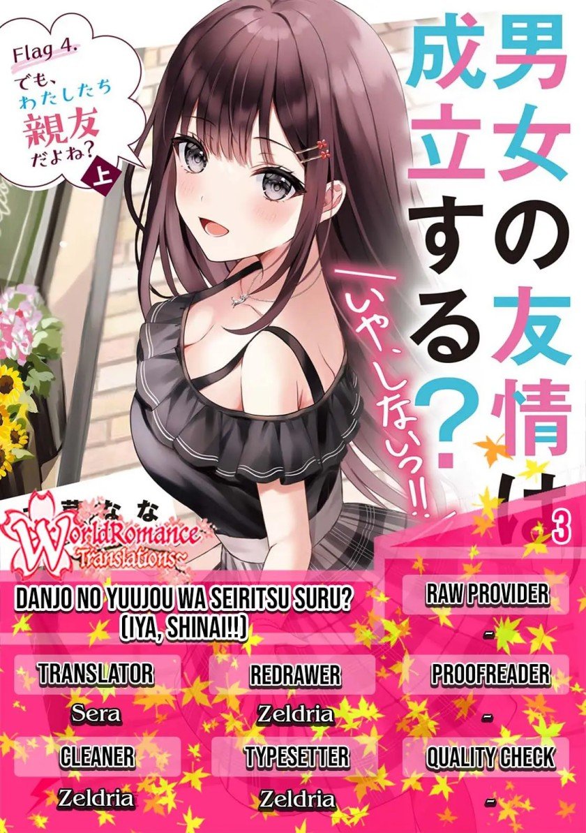 Danjo no Yuujou wa Seiritsu suru? (Iya, Shinai!!) Chapter 3 - halaman 1