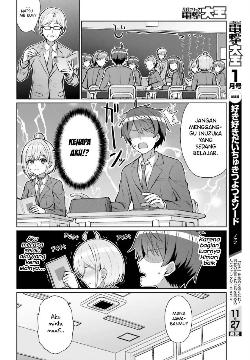 Danjo no Yuujou wa Seiritsu suru? (Iya, Shinai!!) Chapter 3 - halaman 19