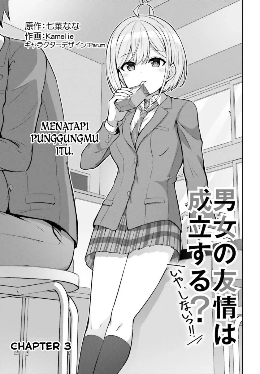 Danjo no Yuujou wa Seiritsu suru? (Iya, Shinai!!) Chapter 3 - halaman 4