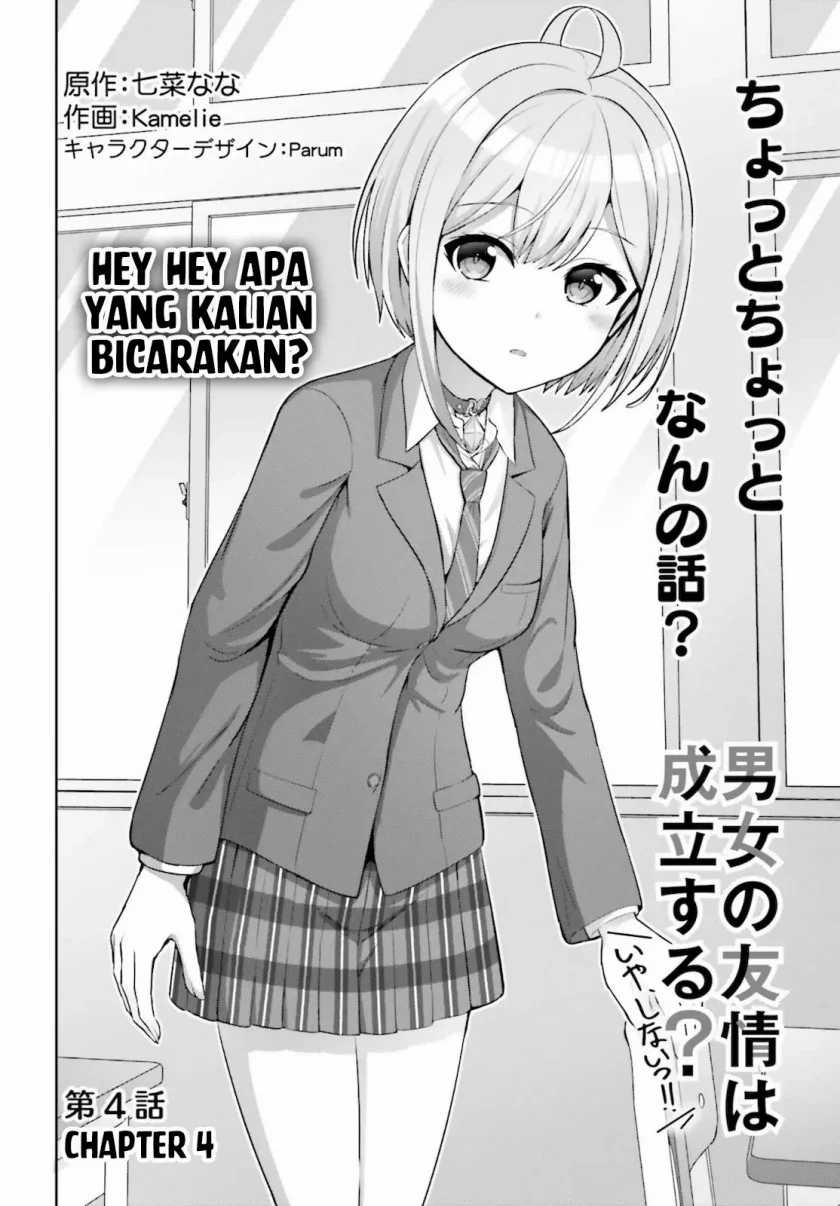 Danjo no Yuujou wa Seiritsu suru? (Iya, Shinai!!) Chapter 4 - halaman 3