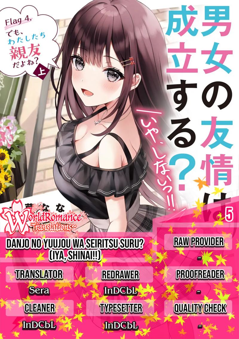 Danjo no Yuujou wa Seiritsu suru? (Iya, Shinai!!) Chapter 5 - halaman 1
