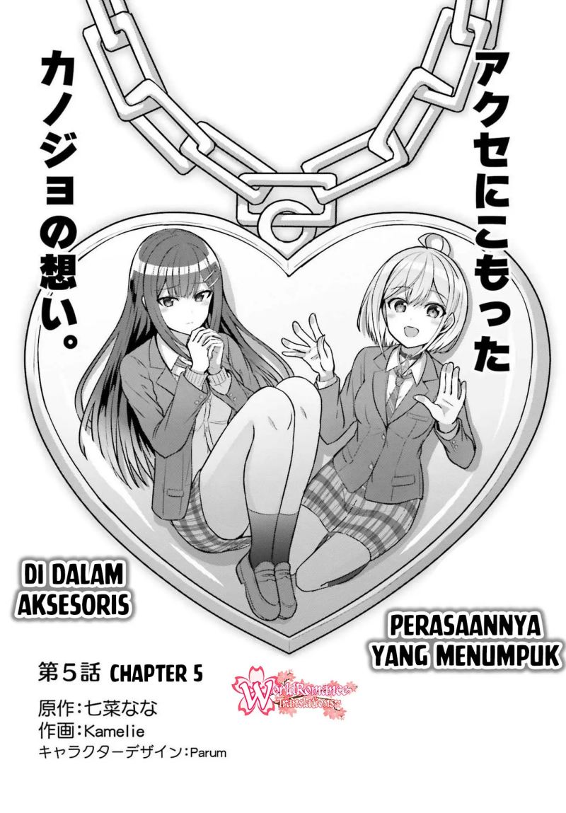 Danjo no Yuujou wa Seiritsu suru? (Iya, Shinai!!) Chapter 5 - halaman 3