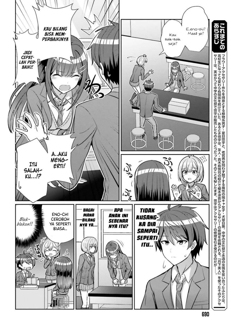 Danjo no Yuujou wa Seiritsu suru? (Iya, Shinai!!) Chapter 5 - halaman 7