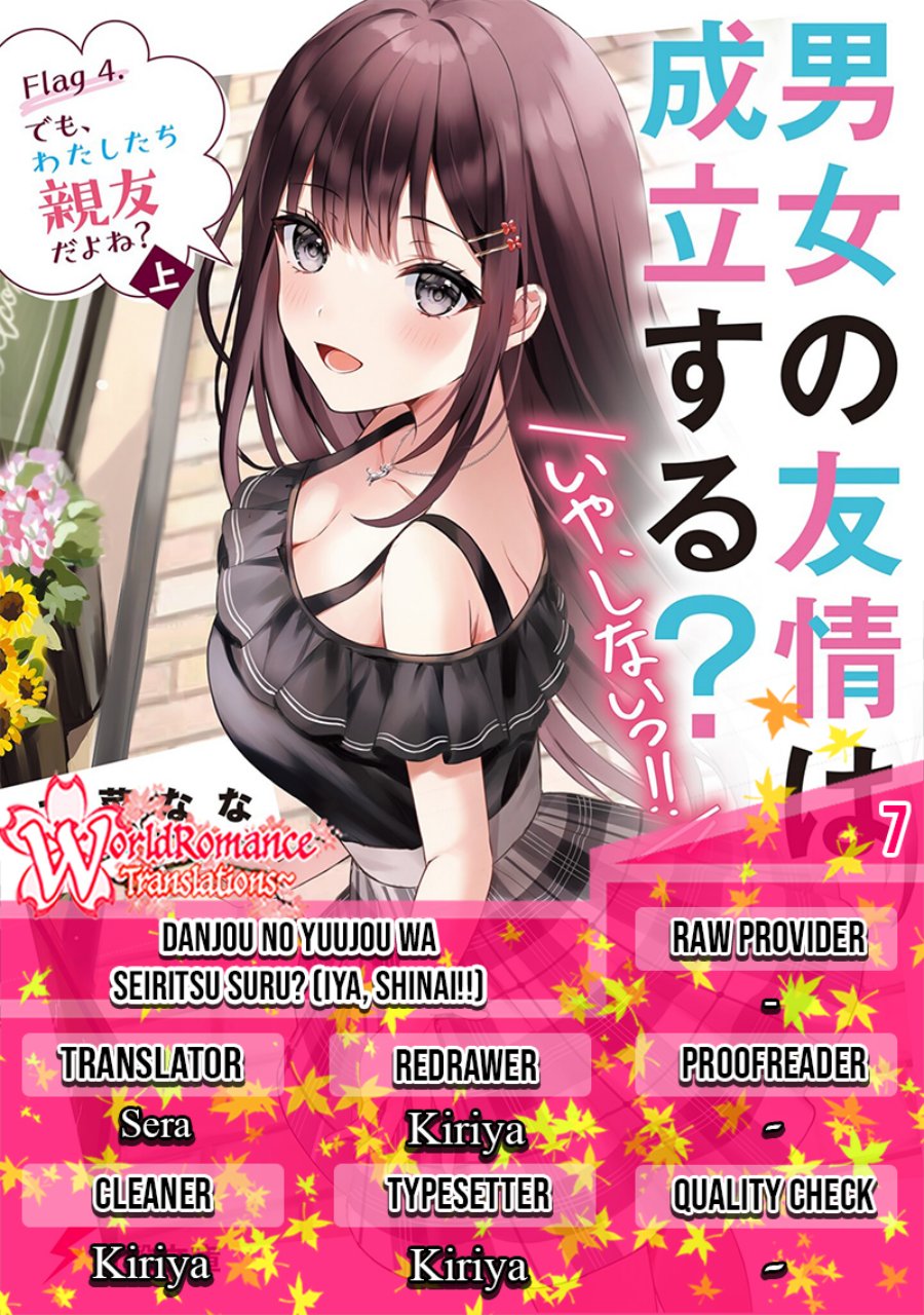 Danjo no Yuujou wa Seiritsu suru? (Iya, Shinai!!) Chapter 7 - halaman 1
