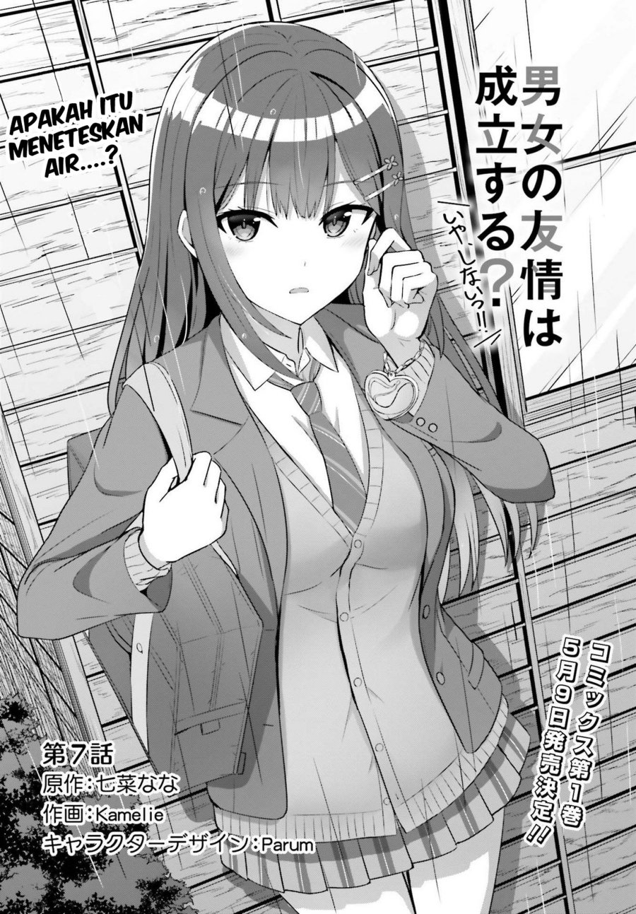 Danjo no Yuujou wa Seiritsu suru? (Iya, Shinai!!) Chapter 7 - halaman 2