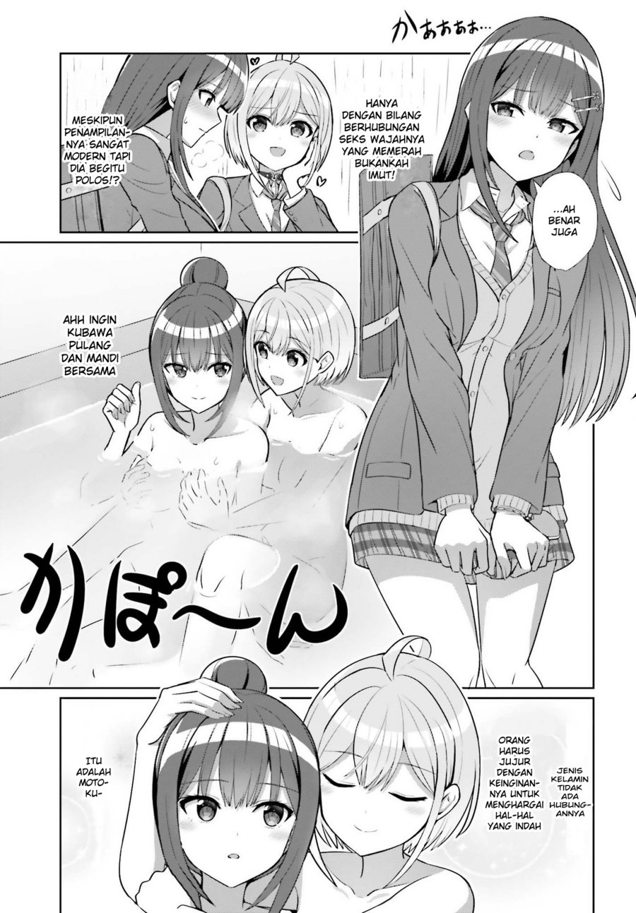 Danjo no Yuujou wa Seiritsu suru? (Iya, Shinai!!) Chapter 7 - halaman 5