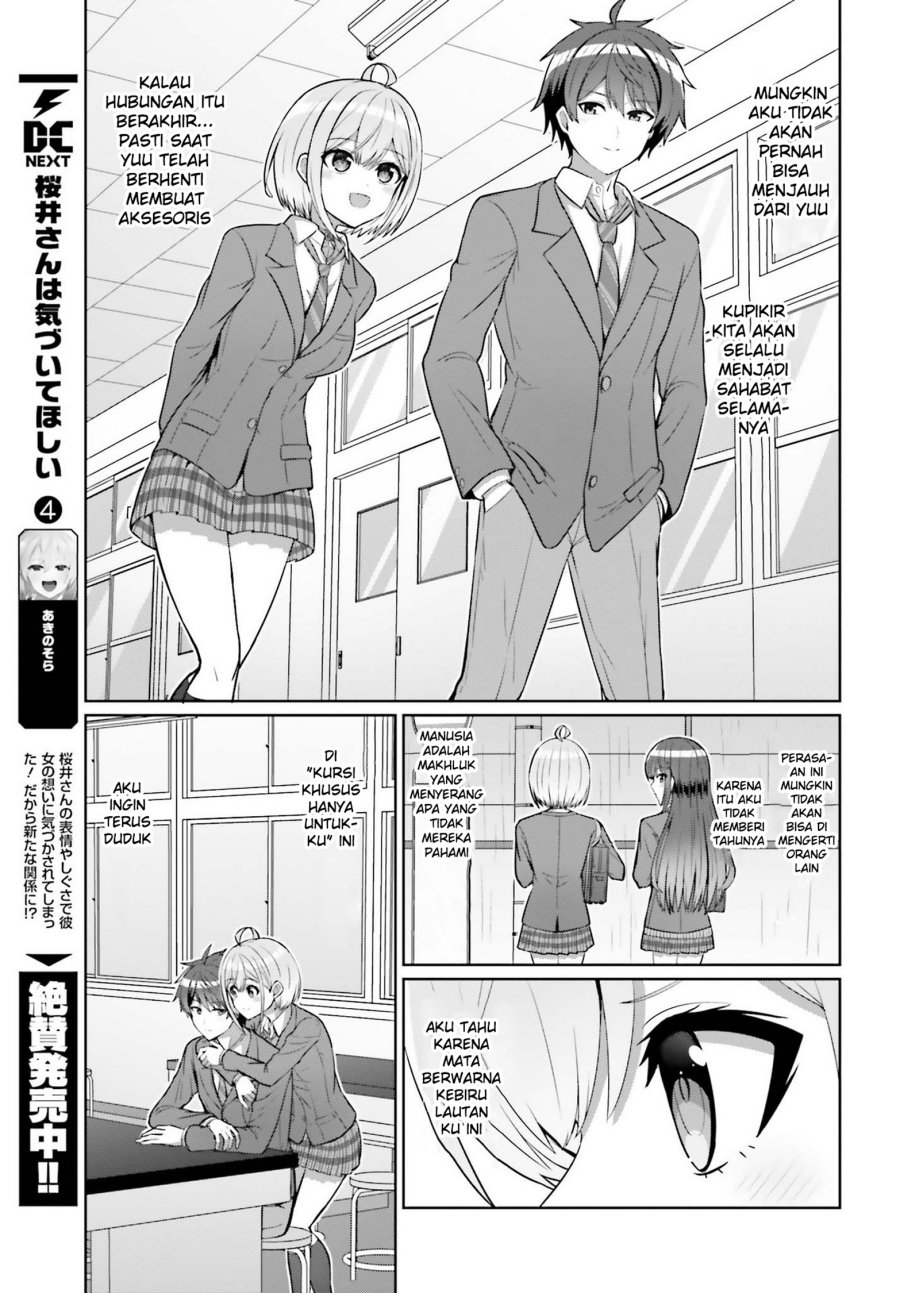 Danjo no Yuujou wa Seiritsu suru? (Iya, Shinai!!) Chapter 7 - halaman 7