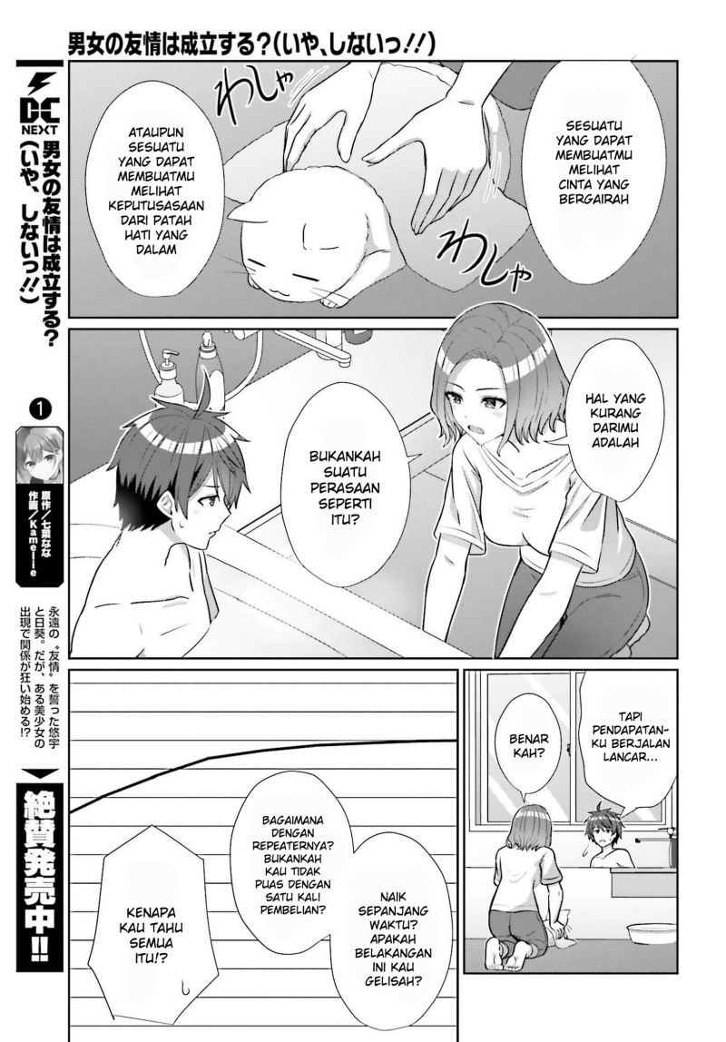 Danjo no Yuujou wa Seiritsu suru? (Iya, Shinai!!) Chapter 8 - halaman 15