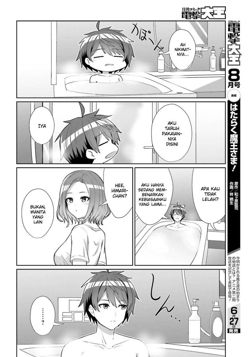 Danjo no Yuujou wa Seiritsu suru? (Iya, Shinai!!) Chapter 8 - halaman 6