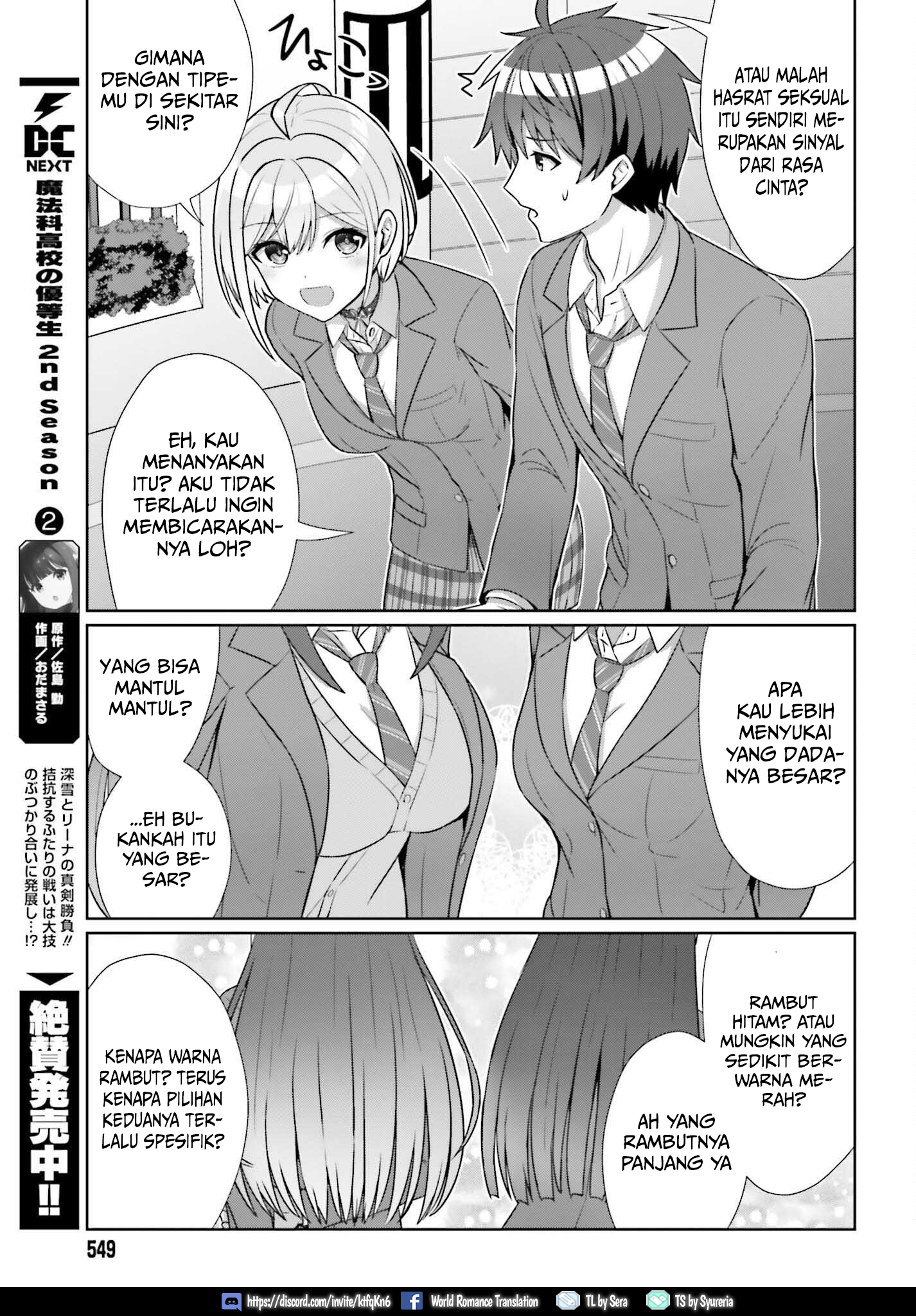 Danjo no Yuujou wa Seiritsu suru? (Iya, Shinai!!) Chapter 9 - halaman 14