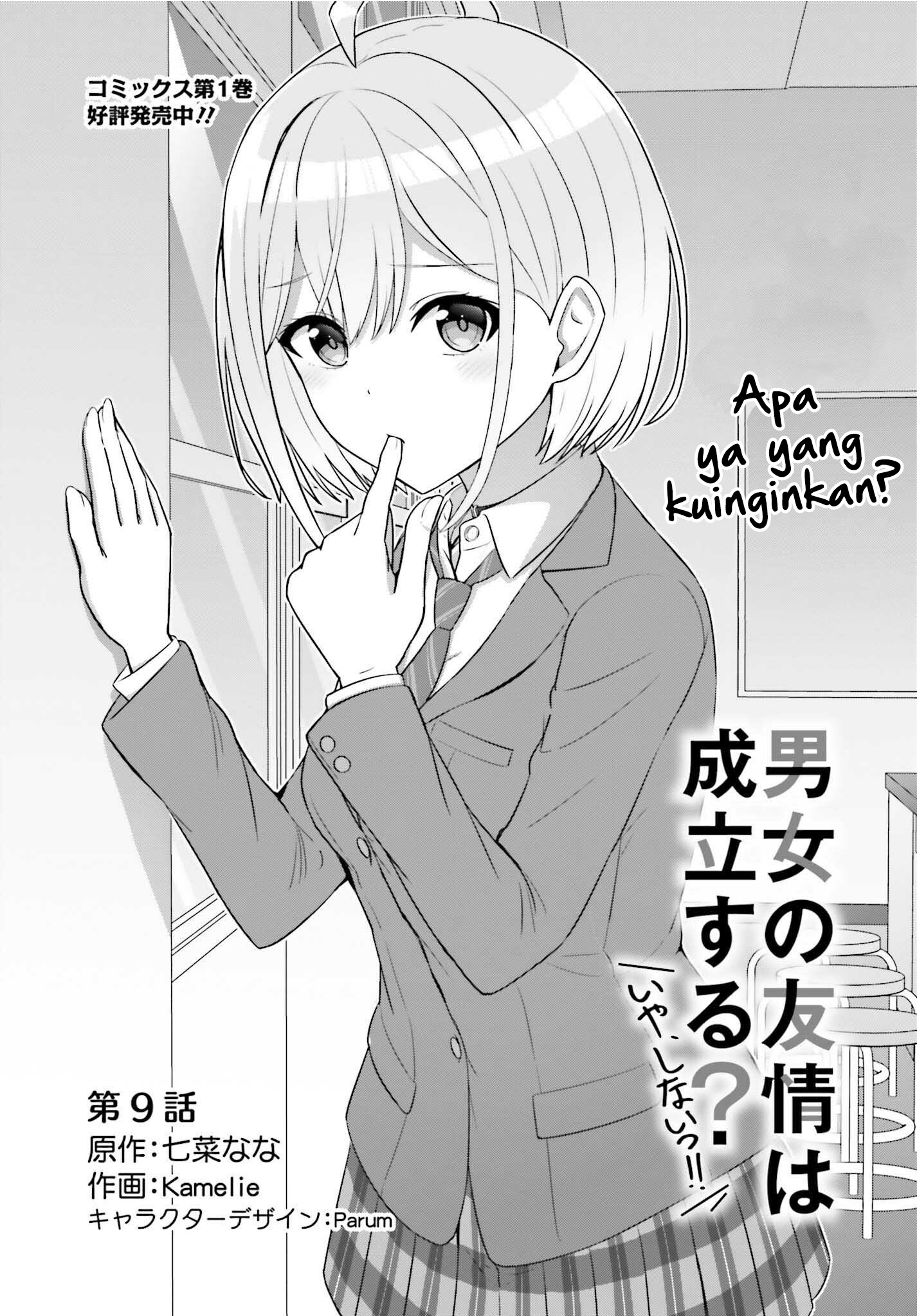 Danjo no Yuujou wa Seiritsu suru? (Iya, Shinai!!) Chapter 9 - halaman 2
