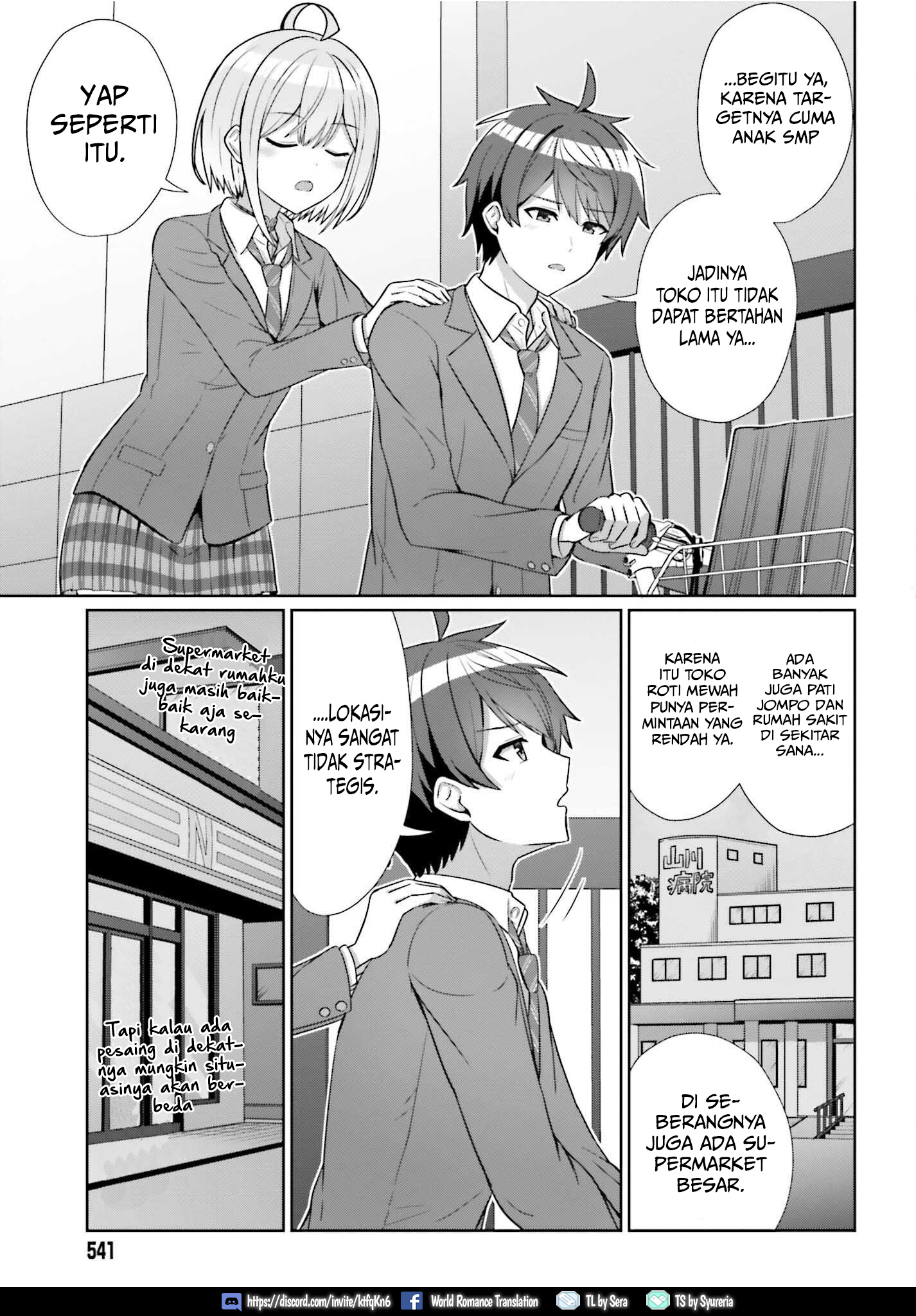 Danjo no Yuujou wa Seiritsu suru? (Iya, Shinai!!) Chapter 9 - halaman 6