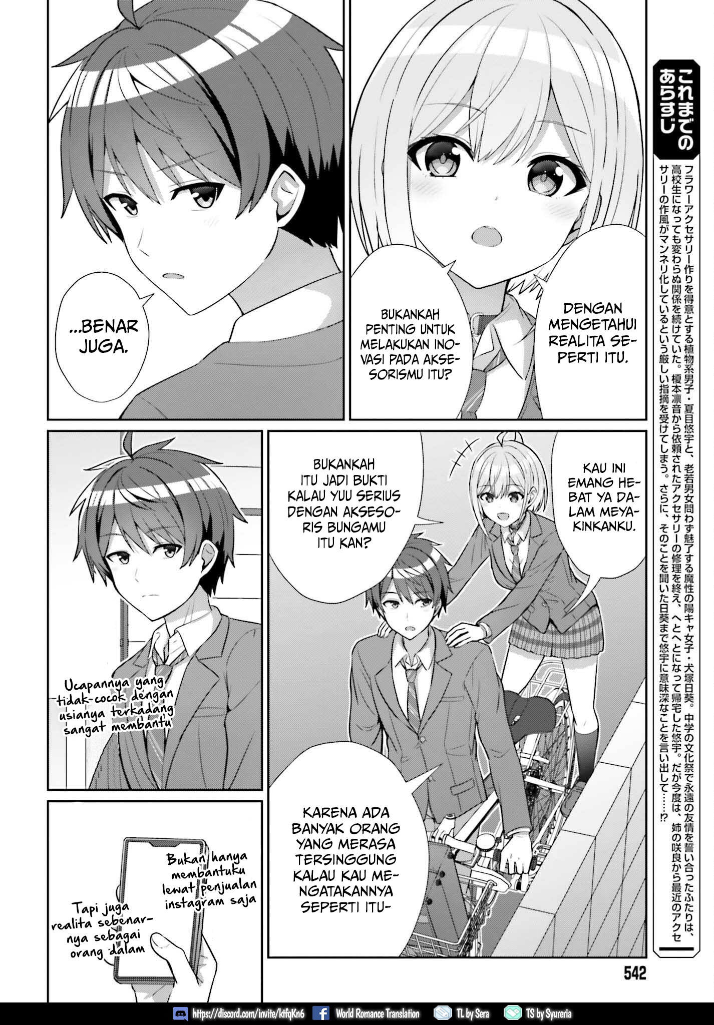 Danjo no Yuujou wa Seiritsu suru? (Iya, Shinai!!) Chapter 9 - halaman 7