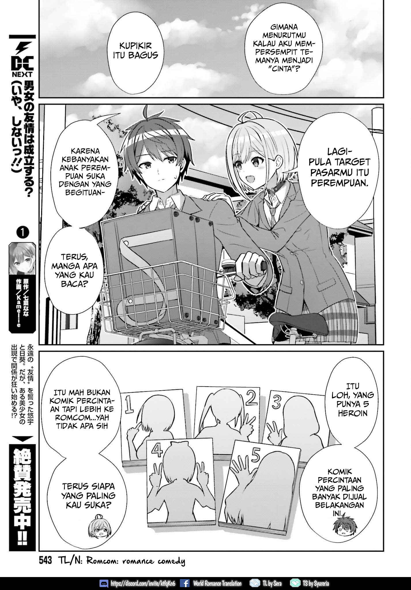 Danjo no Yuujou wa Seiritsu suru? (Iya, Shinai!!) Chapter 9 - halaman 8