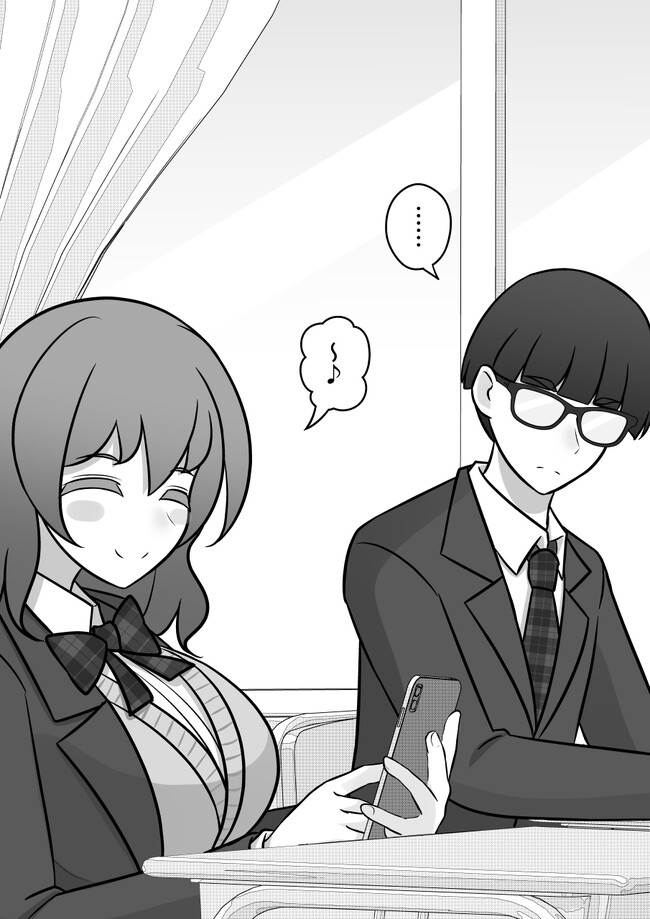 Danjohi 1:39 no Heikou Sekai wa Omoi no Hoka Futsuu Chapter 104 - halaman 4
