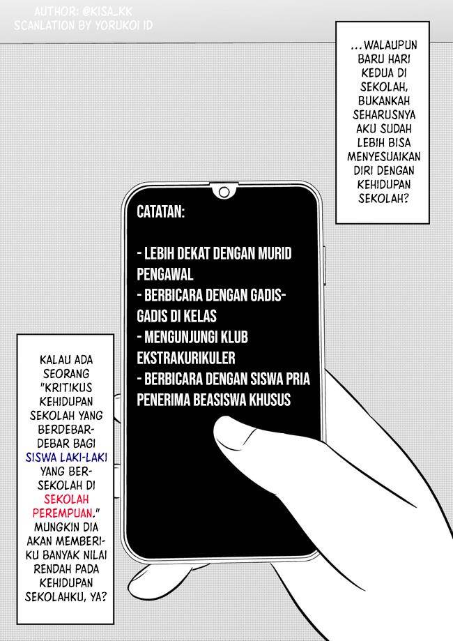 Danjohi 1:39 no Heikou Sekai wa Omoi no Hoka Futsuu Chapter 115 - halaman 1