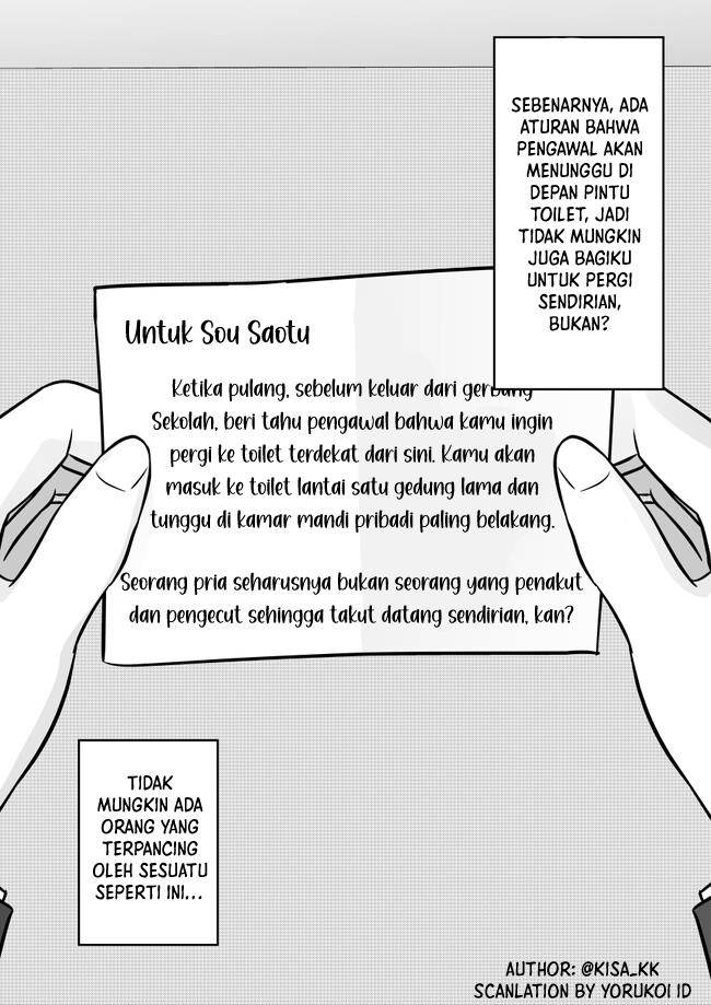 Danjohi 1:39 no Heikou Sekai wa Omoi no Hoka Futsuu Chapter 115 - halaman 5