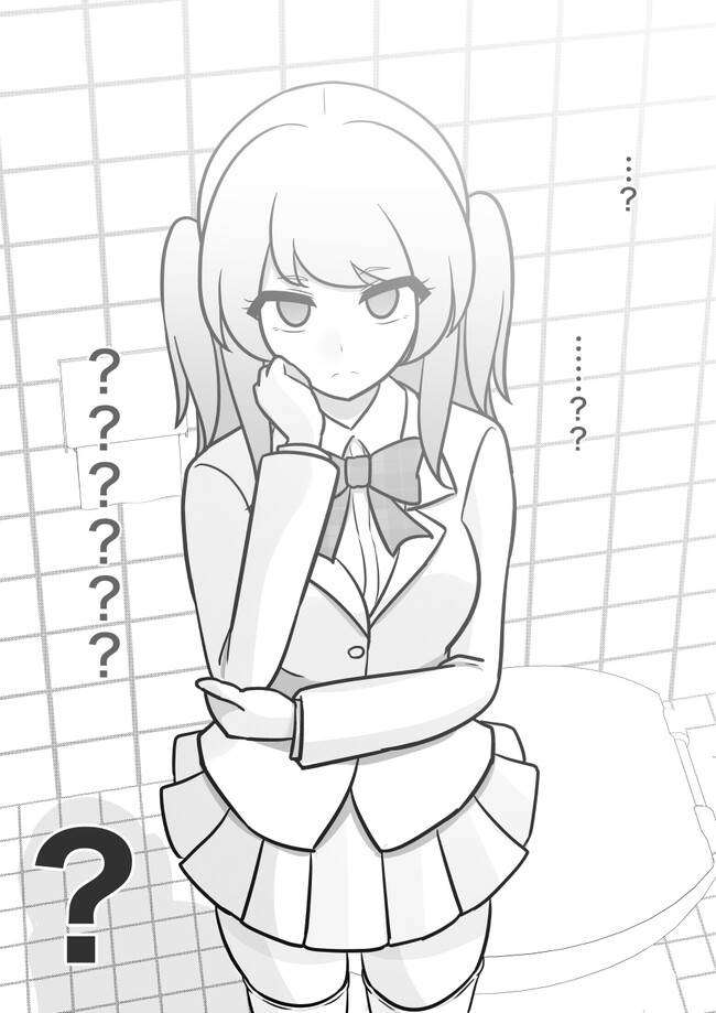 Danjohi 1:39 no Heikou Sekai wa Omoi no Hoka Futsuu Chapter 116 - halaman 11