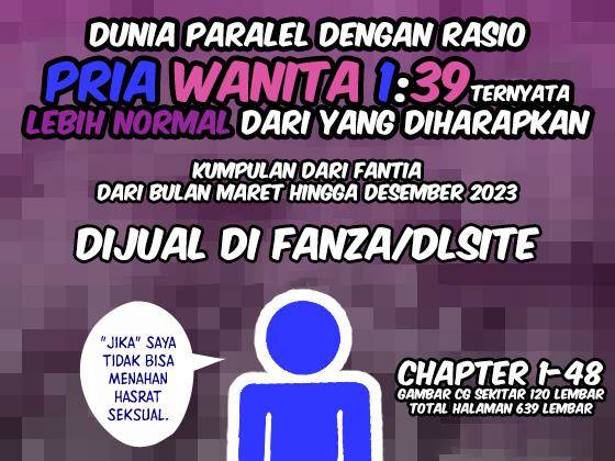 Danjohi 1:39 no Heikou Sekai wa Omoi no Hoka Futsuu Chapter 126 - halaman 6