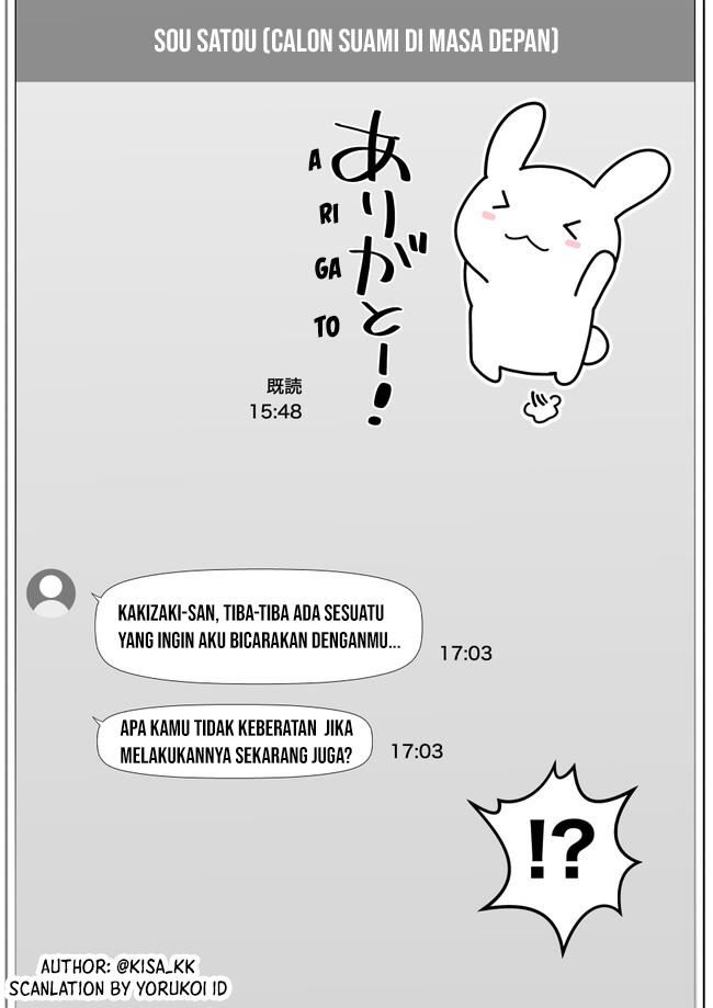 Danjohi 1:39 no Heikou Sekai wa Omoi no Hoka Futsuu Chapter 128 - halaman 5