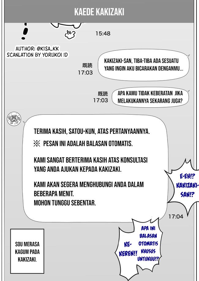Danjohi 1:39 no Heikou Sekai wa Omoi no Hoka Futsuu Chapter 128 - halaman 9