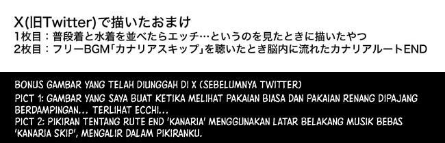 Danjohi 1:39 no Heikou Sekai wa Omoi no Hoka Futsuu Chapter 139 - halaman 5