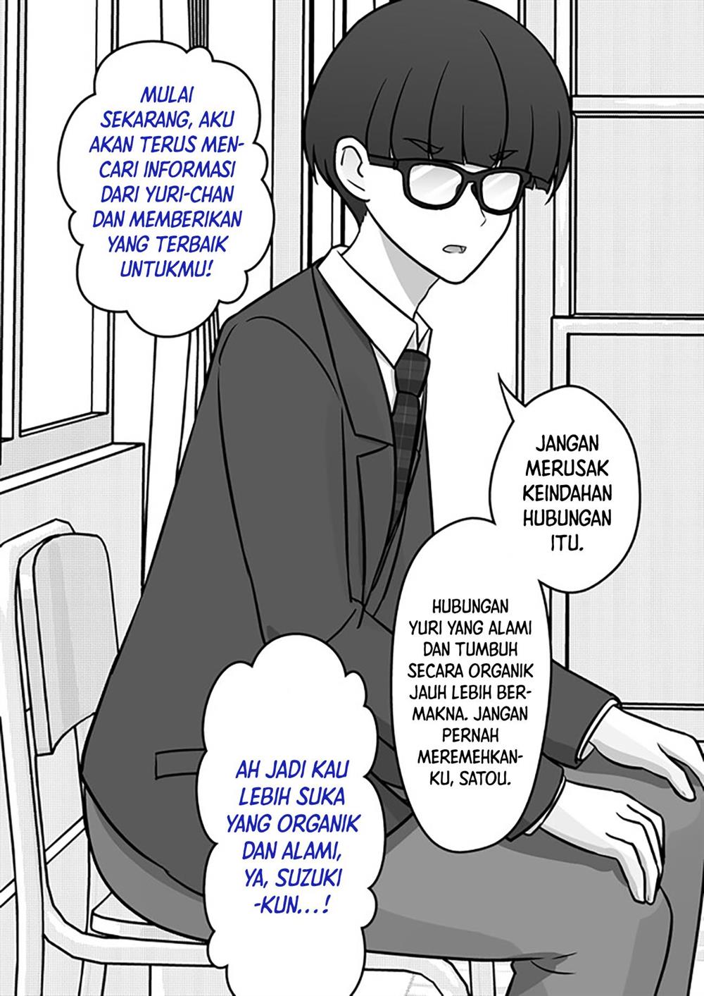 Danjohi 1:39 no Heikou Sekai wa Omoi no Hoka Futsuu Chapter 153 - halaman 5