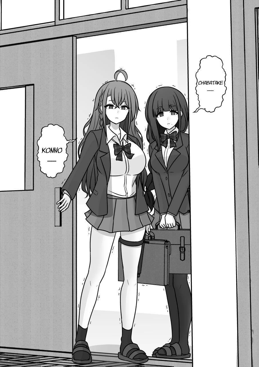 Danjohi 1:39 no Heikou Sekai wa Omoi no Hoka Futsuu Chapter 157 - halaman 2