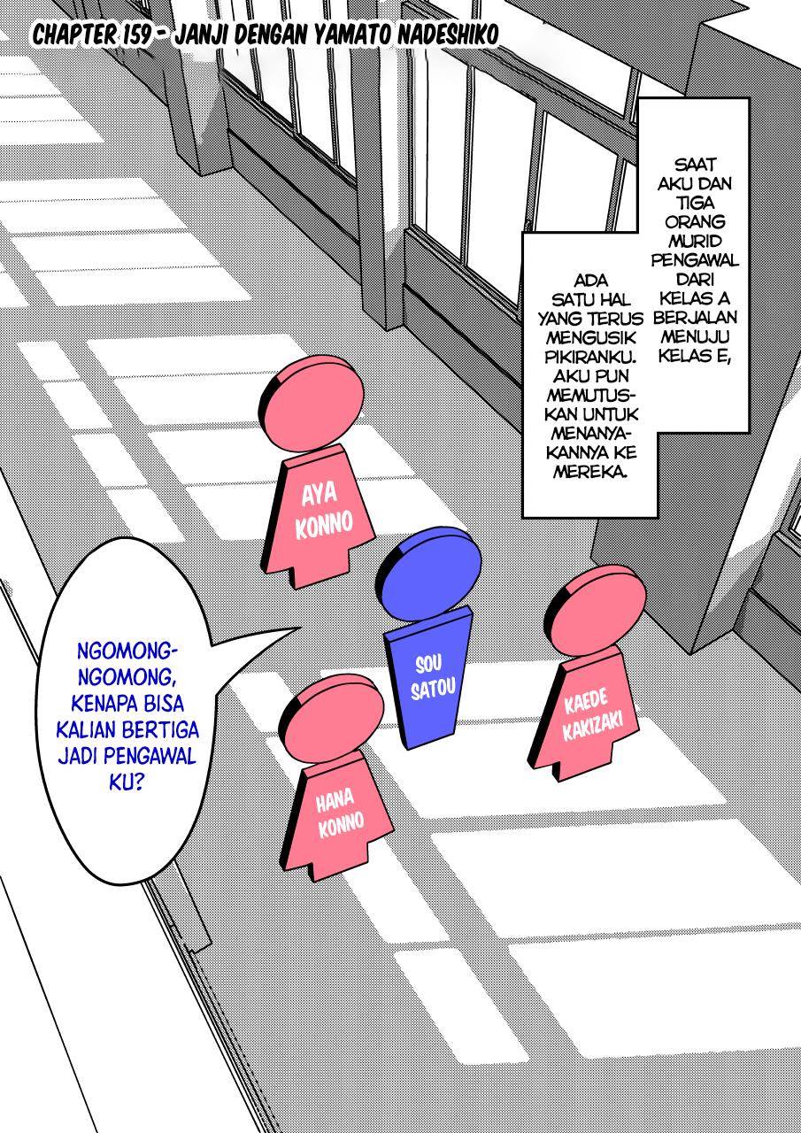 Danjohi 1:39 no Heikou Sekai wa Omoi no Hoka Futsuu Chapter 159 - halaman 1