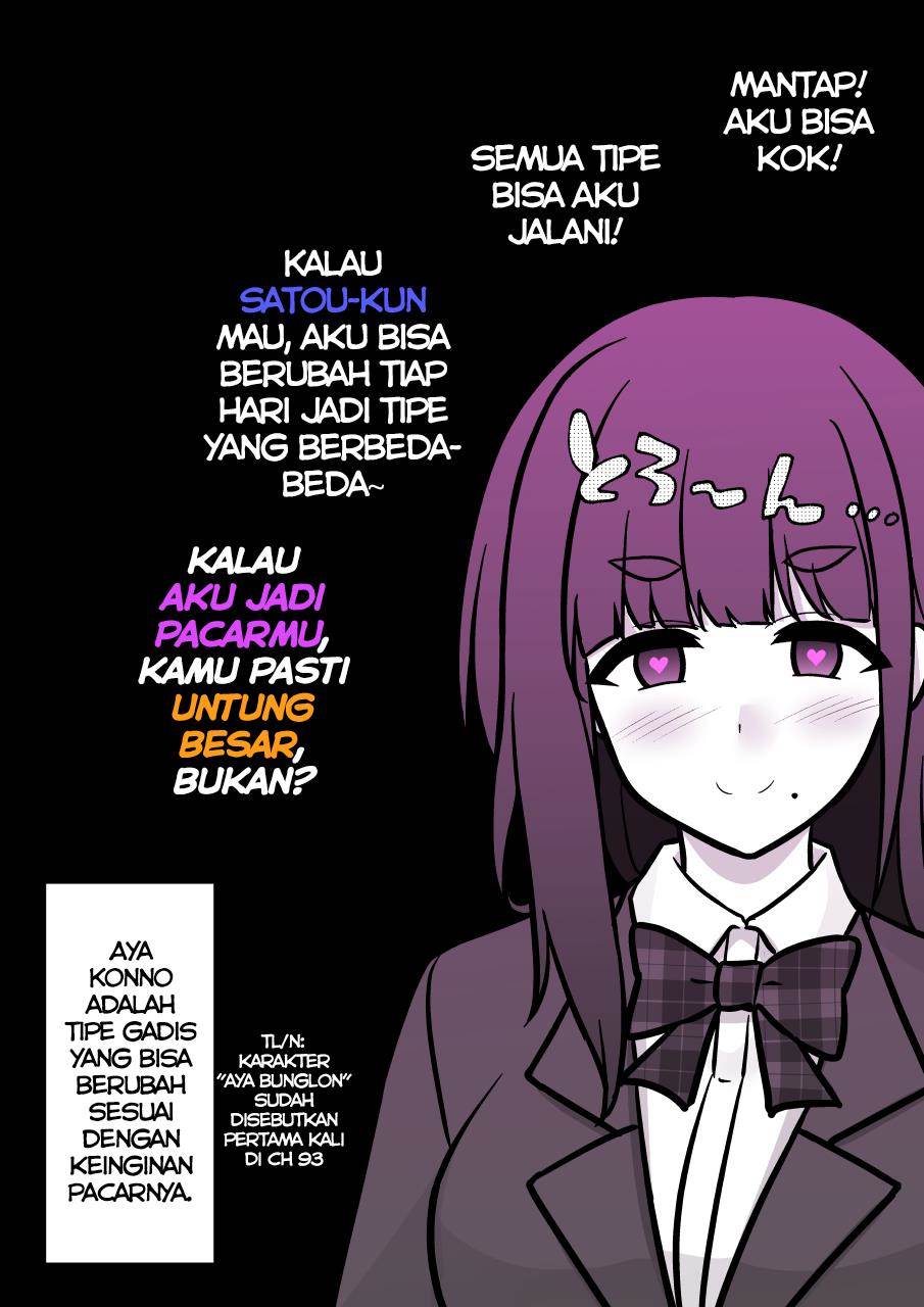 Danjohi 1:39 no Heikou Sekai wa Omoi no Hoka Futsuu Chapter 163 - halaman 4