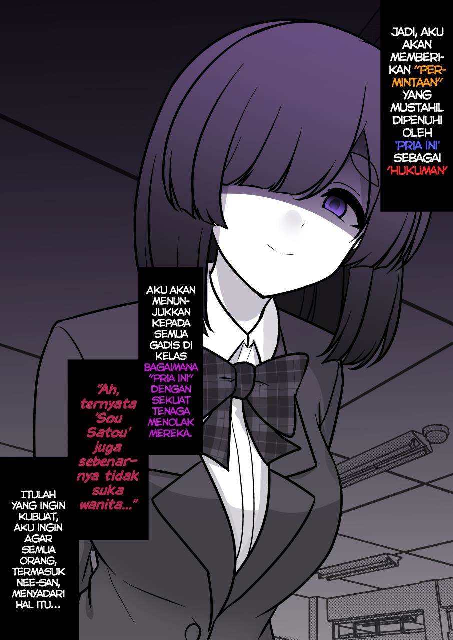 Danjohi 1:39 no Heikou Sekai wa Omoi no Hoka Futsuu Chapter 166 - halaman 3