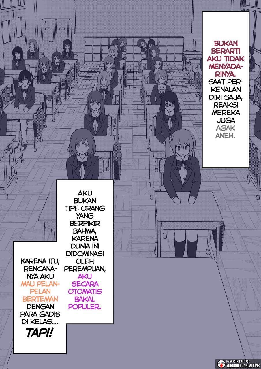 Danjohi 1:39 no Heikou Sekai wa Omoi no Hoka Futsuu Chapter 169 - halaman 2