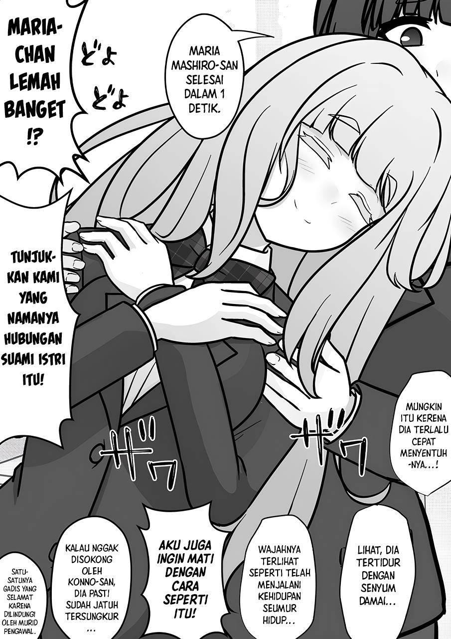 Danjohi 1:39 no Heikou Sekai wa Omoi no Hoka Futsuu Chapter 178 - halaman 2