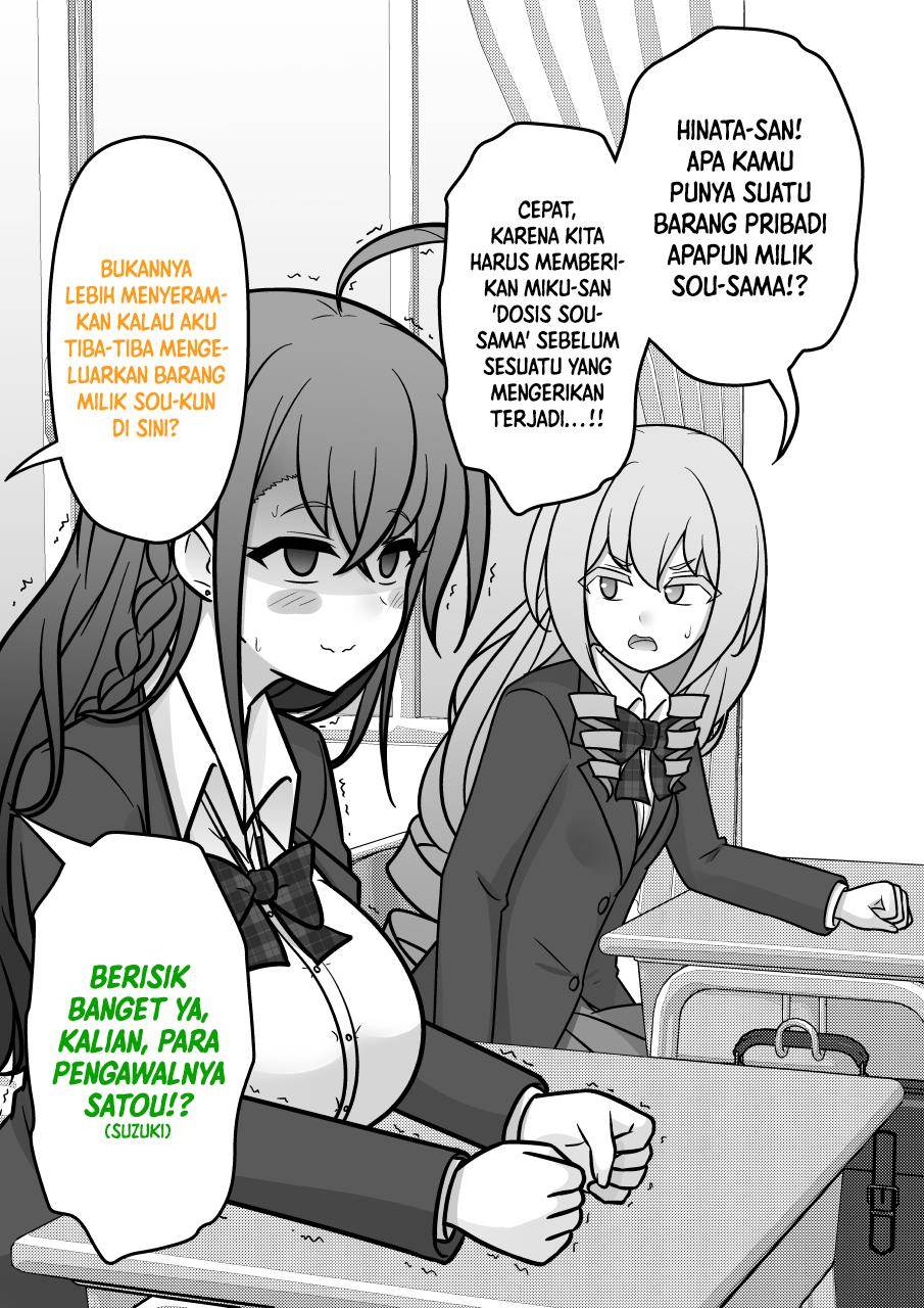 Danjohi 1:39 no Heikou Sekai wa Omoi no Hoka Futsuu Chapter 190 - halaman 6
