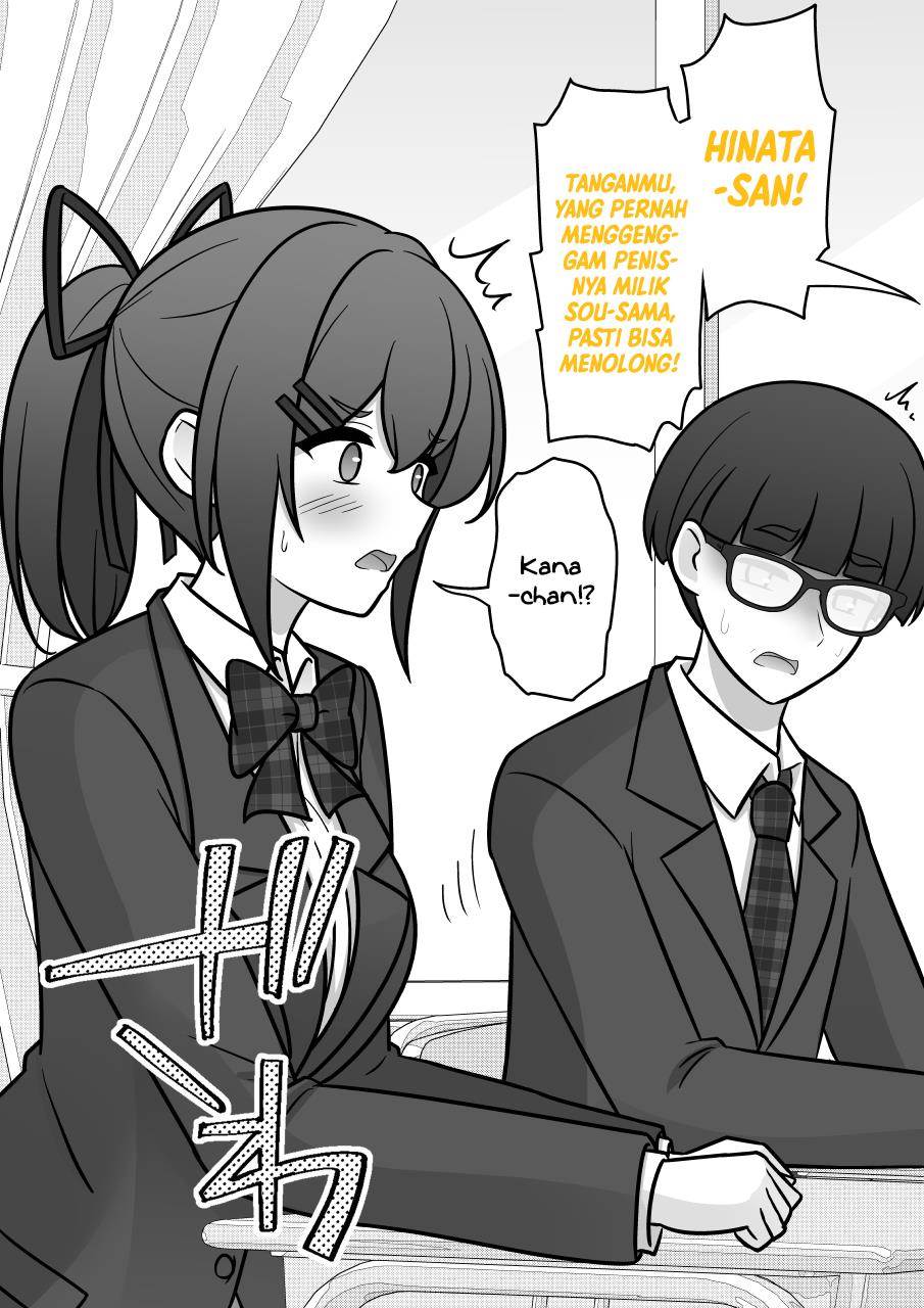 Danjohi 1:39 no Heikou Sekai wa Omoi no Hoka Futsuu Chapter 191 - halaman 5