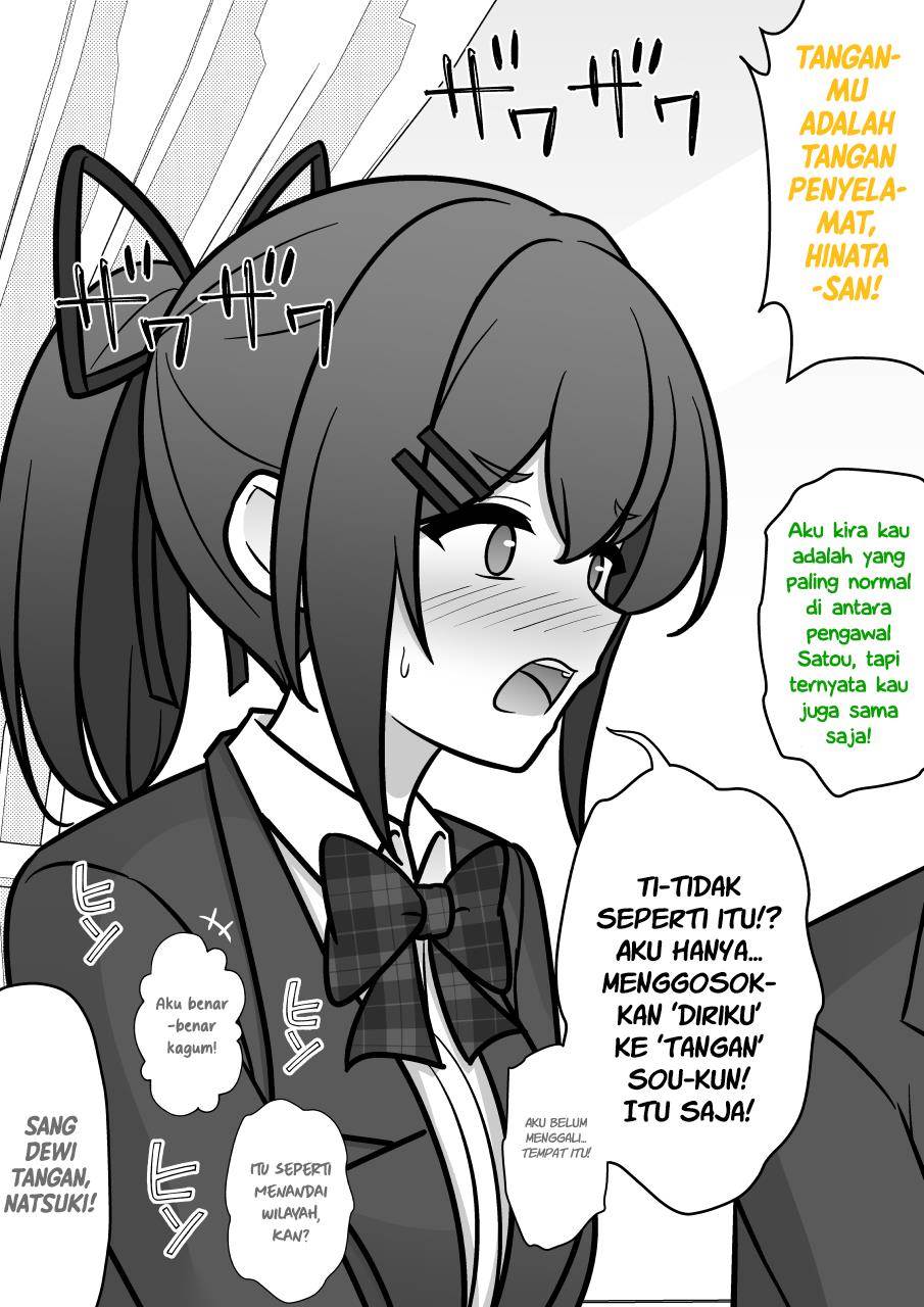 Danjohi 1:39 no Heikou Sekai wa Omoi no Hoka Futsuu Chapter 191 - halaman 6