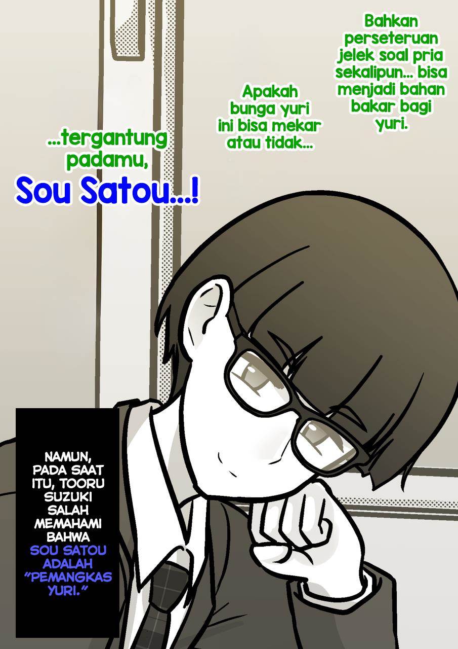 Danjohi 1:39 no Heikou Sekai wa Omoi no Hoka Futsuu Chapter 192 - halaman 6