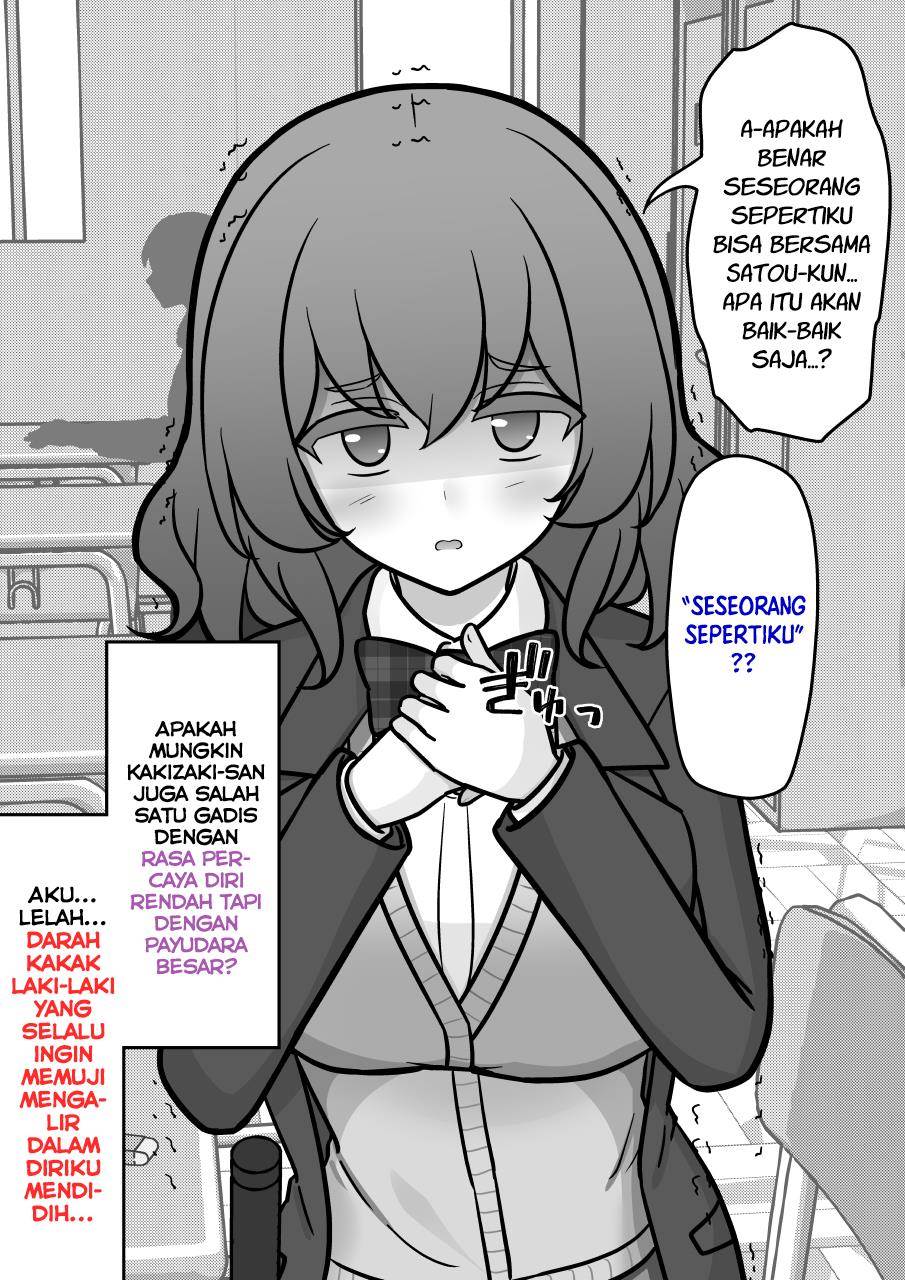 Danjohi 1:39 no Heikou Sekai wa Omoi no Hoka Futsuu Chapter 194 - halaman 6