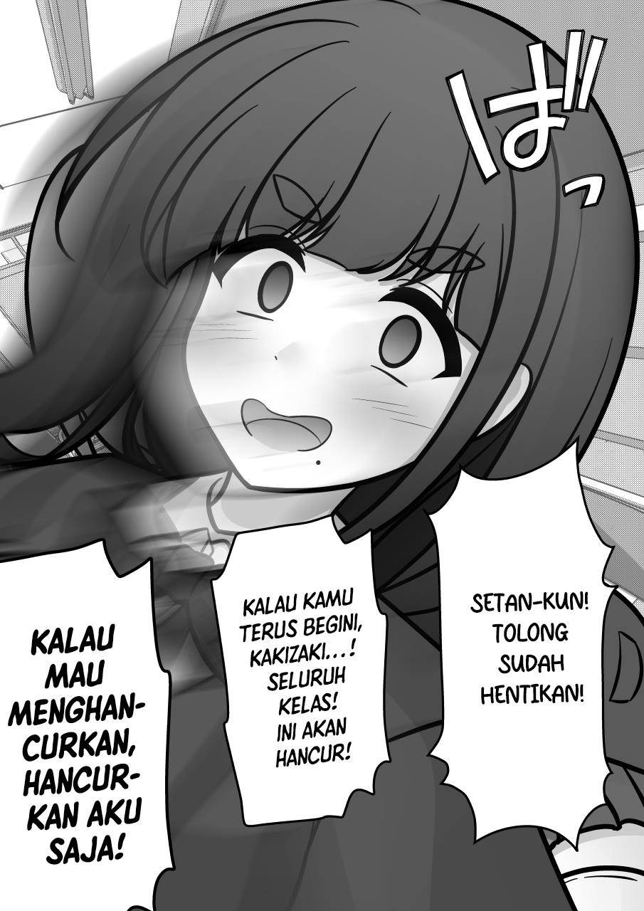 Danjohi 1:39 no Heikou Sekai wa Omoi no Hoka Futsuu Chapter 197 - halaman 5
