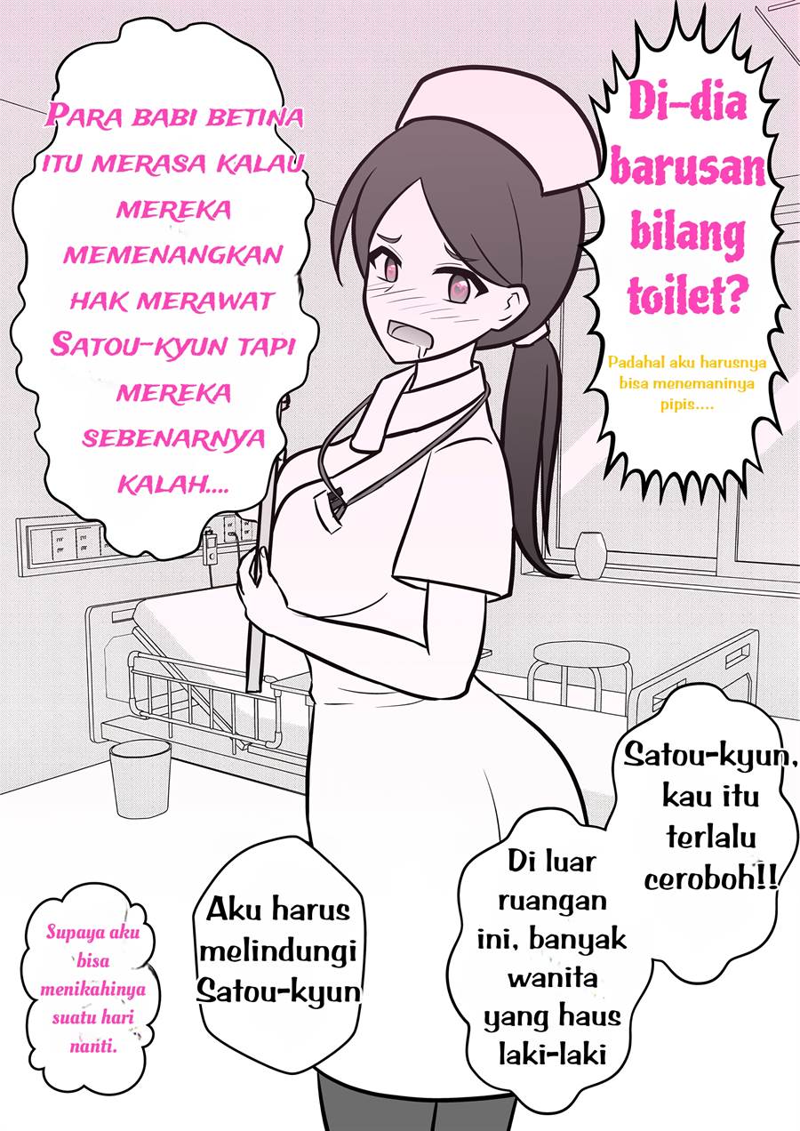 Danjohi 1:39 no Heikou Sekai wa Omoi no Hoka Futsuu Chapter 2 - halaman 2